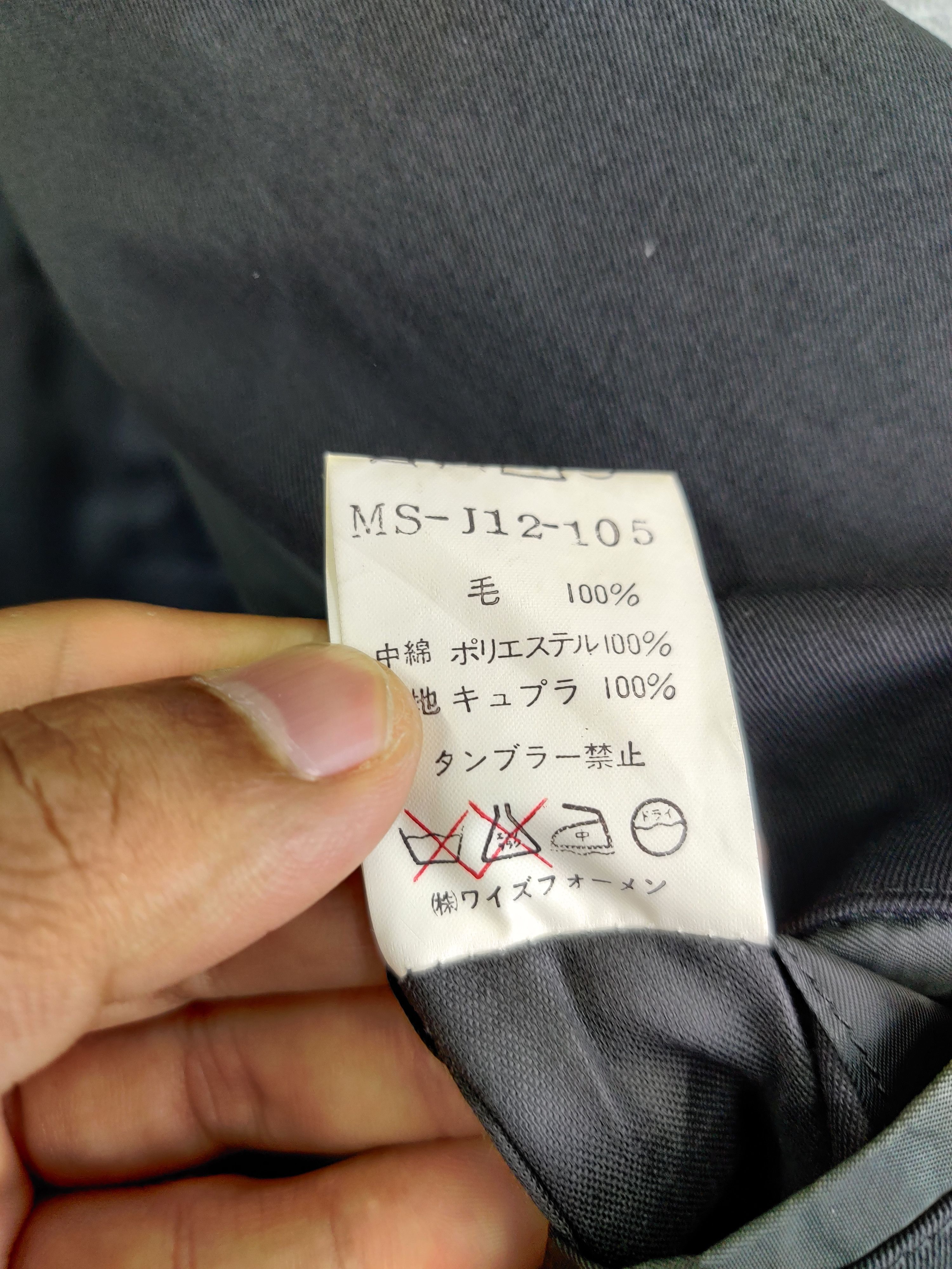 Yohji Yamamoto Vintage Y's For Men Yohji Yamamoto Quilted Blazer Size US S / EU 44-46 / 1 - 13 Thumbnail