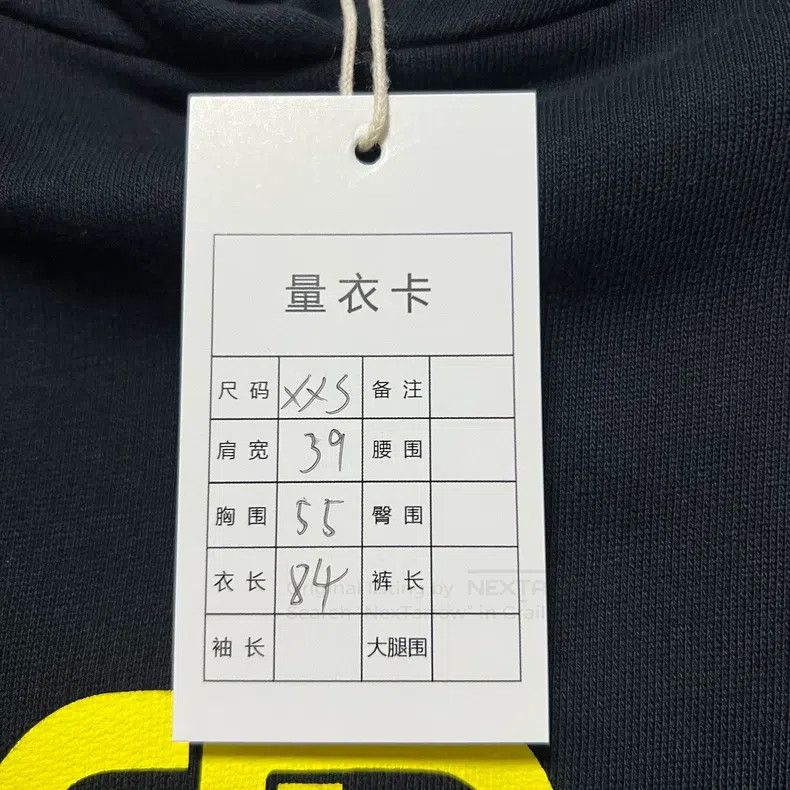 Balenciaga Balenciaga Yellow Buckle Letter Logo Hoodie Size US XXS / EU 40 - 7 Thumbnail
