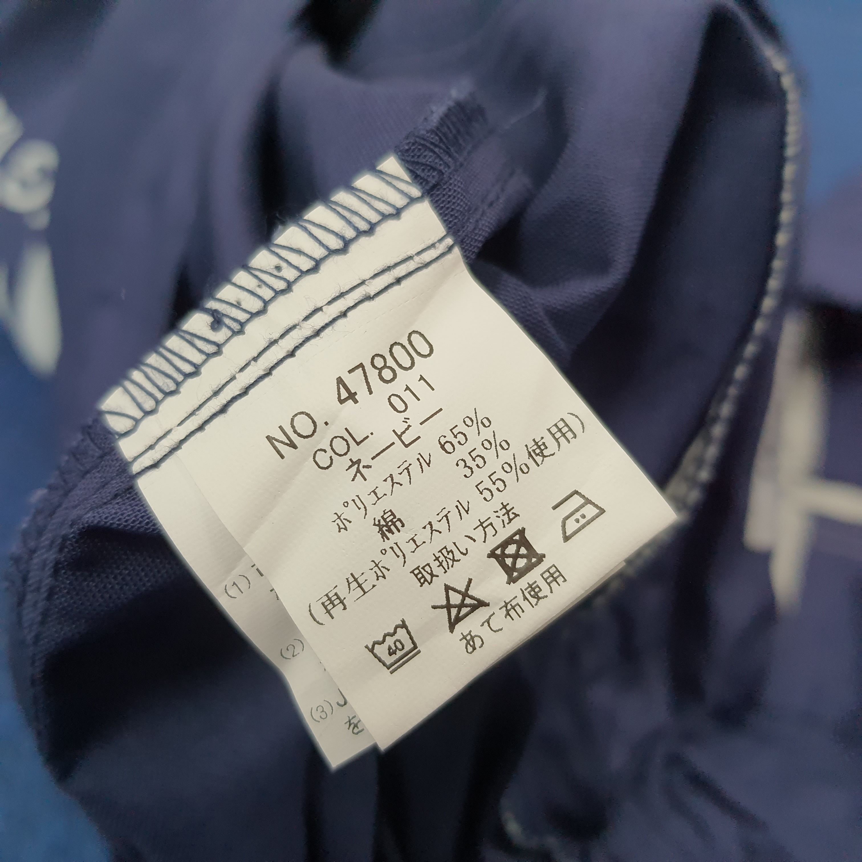 Japanese Brand Vintage Nismo Nissan Racing Custom Logo Jacket C271N10 Size US M / EU 48-50 / 2 - 7 Thumbnail