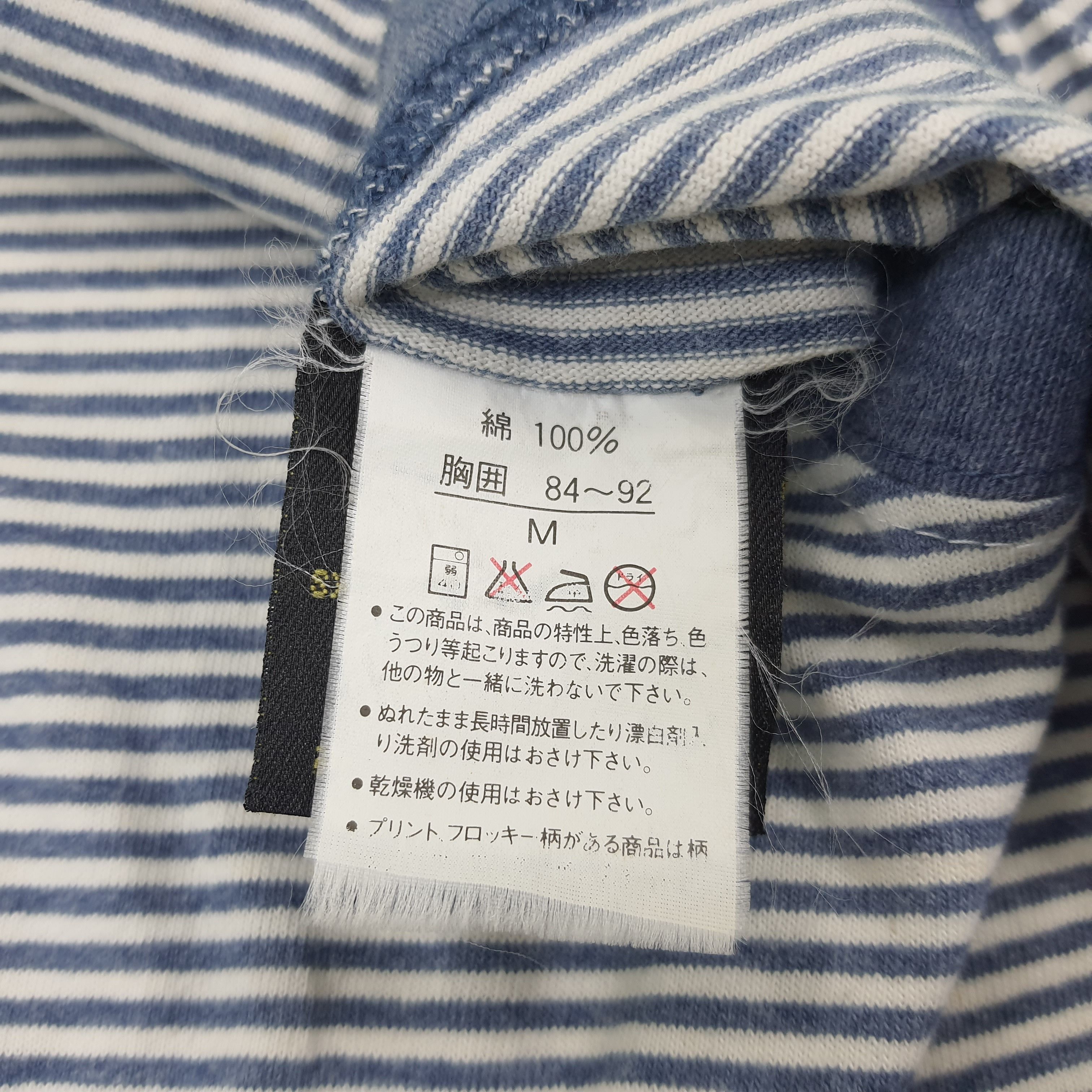 Body Glove × Vintage Vintage Body Glove Striped Tshirt Size US M / EU 48-50 / 2 - 6 Thumbnail