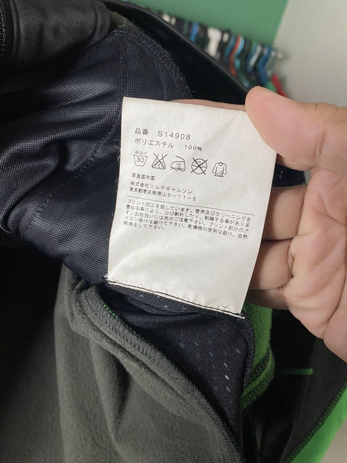 Comme des Garcons Comme des Garcons Shirt zip Jacket Size US S / EU 44-46 / 1 - 8 Thumbnail