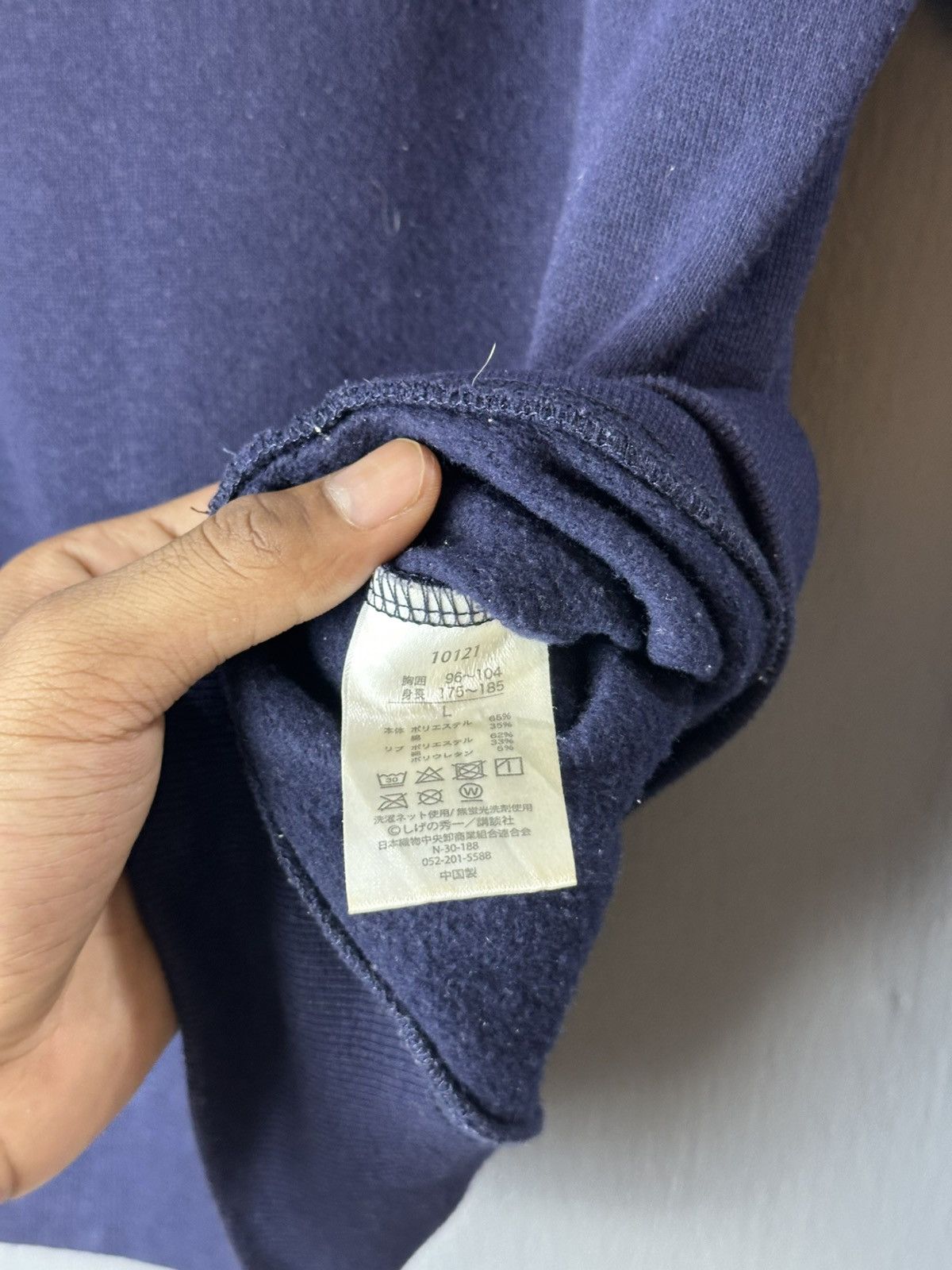 Other Initial D Sweatshirt Size US L / EU 52-54 / 3 - 6 Thumbnail