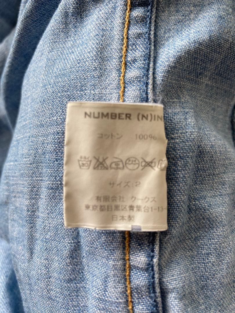 Number (N)ine Distressed Hooded Denim Shirt Size US M / EU 48-50 / 2 - 4 Thumbnail