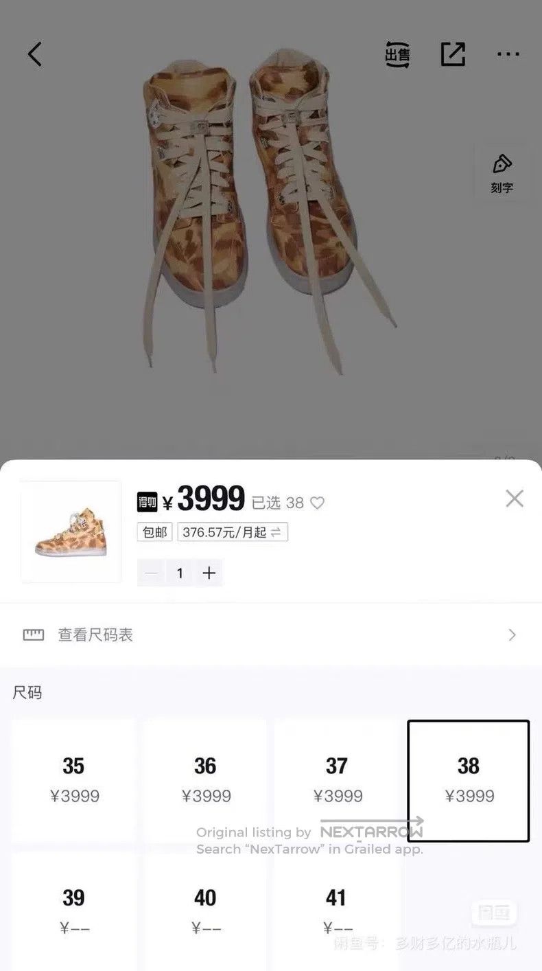 Acne Studios Acne Studios Leopard Print High-Top Casual Fashion Sneaker Size US 5.5 / EU 38 - 5 Thumbnail