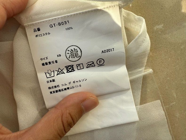 Comme des Garcons Comme Des Garcons chiffon blouses Size XS / US 0-2 / IT 36-38 - 3 Thumbnail