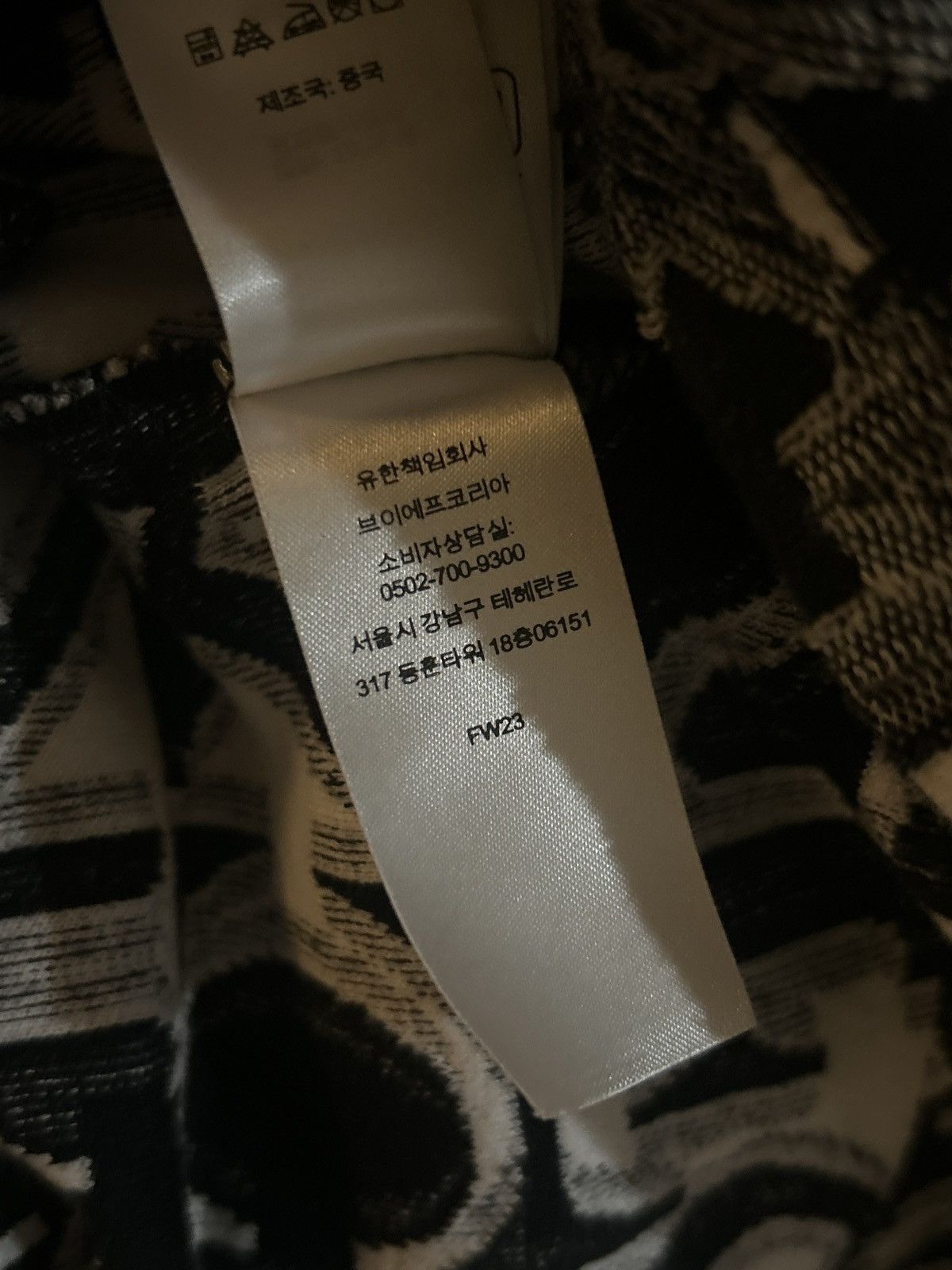 Supreme Supreme fuck intarsia short sleeve top Size US M / EU 48-50 / 2 - 5 Thumbnail