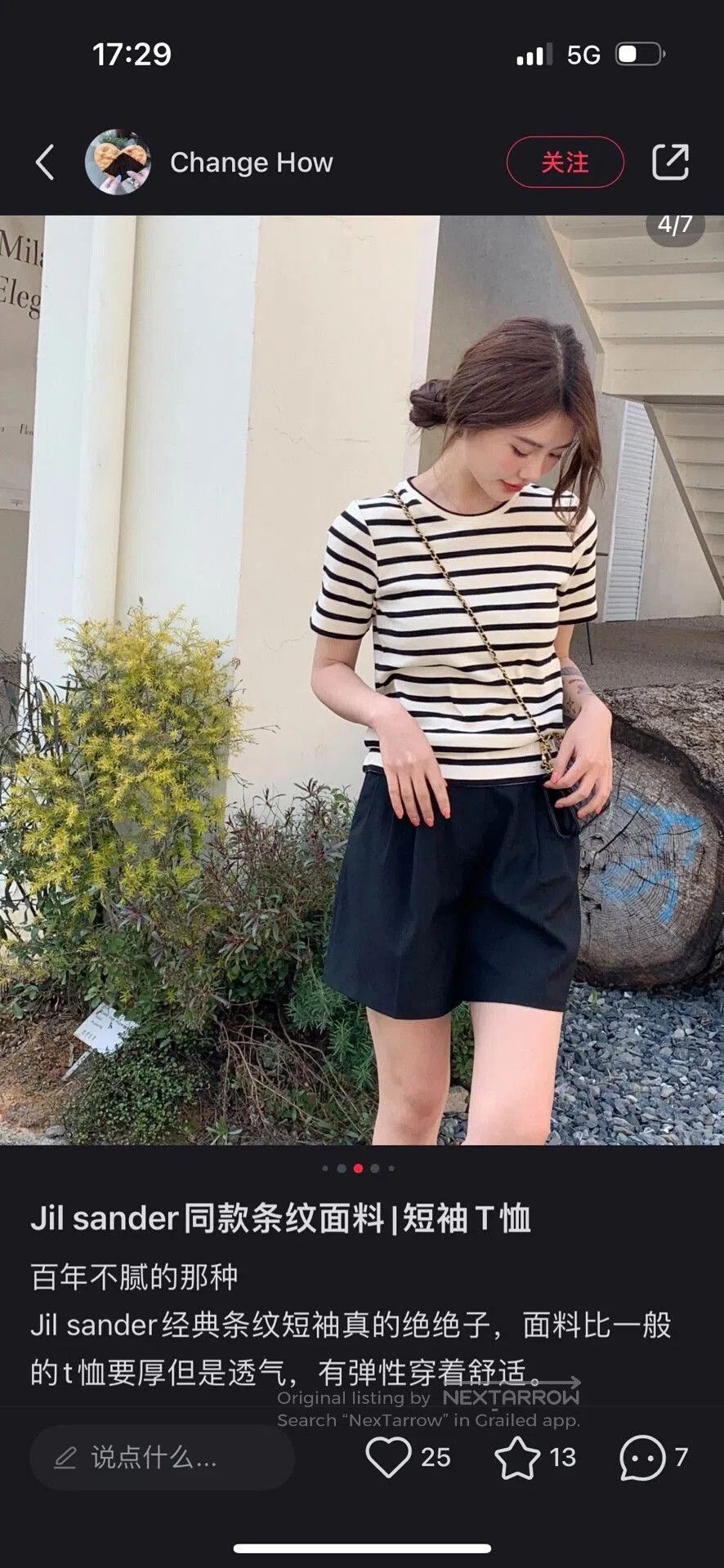 Jil Sander Jil Sander Women's Striped Short Sleeve Top. Size M / US 6-8 / IT 42-44 - 7 Thumbnail