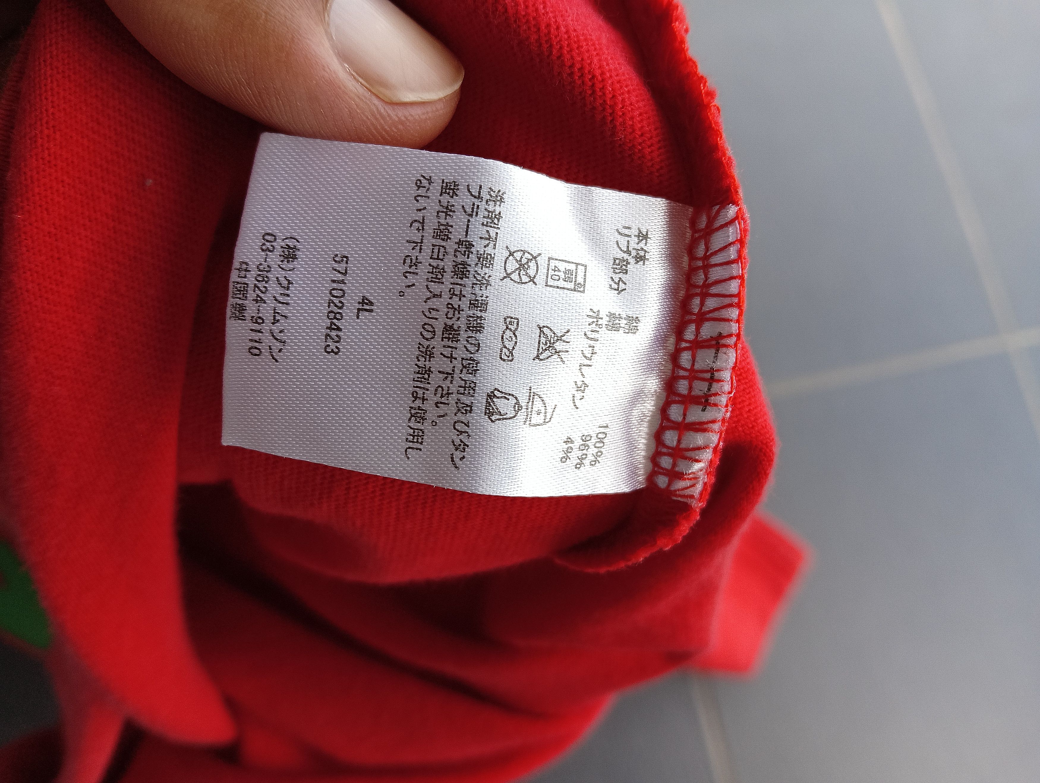 Other vintage CONART BIG LOGO Tshirt FROM THE PLANET OF DOPE SHIT Size US XL / EU 56 / 4 - 3 Thumbnail