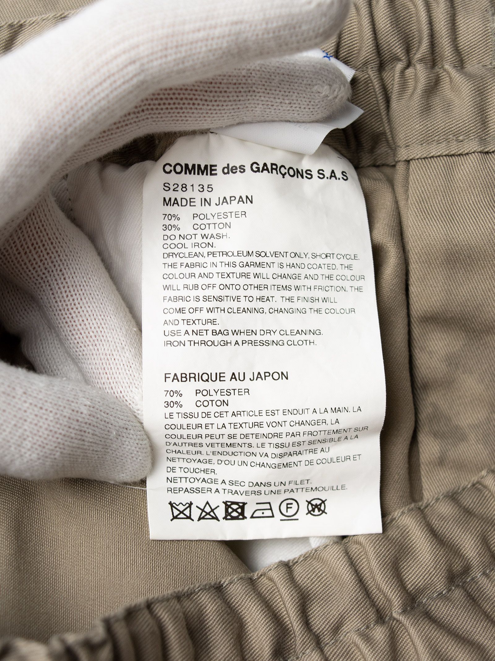 Comme des Garcons SHIRT Comme des Garçons SHIRT - S/S 2020 - floral print shorts Size US 30 / EU 46 - 10 Thumbnail