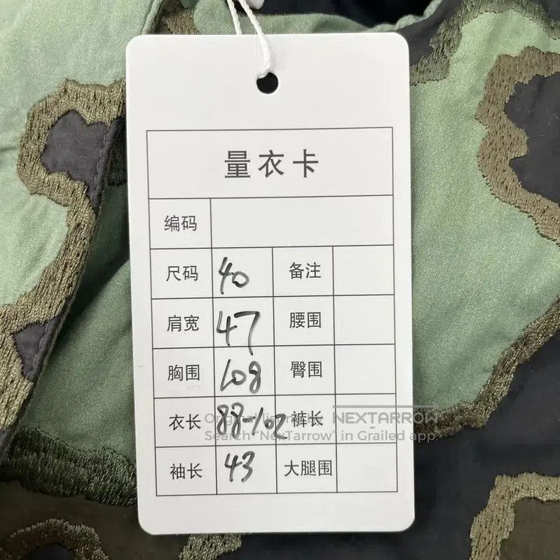 Valentino Valentino Green Camo Cotton Jacket for Women . Size L / US 10 / IT 46 - 4 Thumbnail