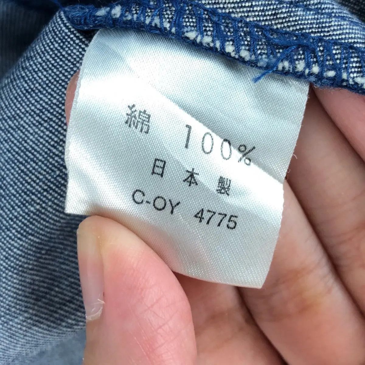 Vintage Vtg PEPPER ANGEL JAPAN Pure Indigo Chore Denim Jacket Jeans Size US M / EU 48-50 / 2 - 7 Thumbnail