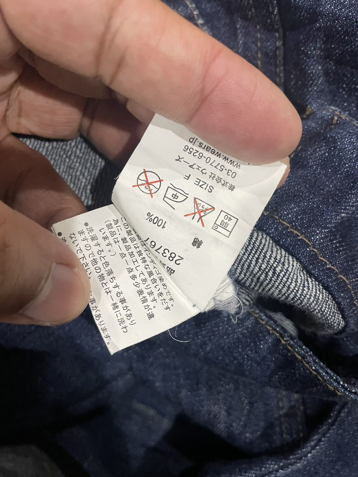 Japanese Brand W Closet Japan Type 2 1950s Inspired Denim Jacket Size US M / EU 48-50 / 2 - 15 Thumbnail