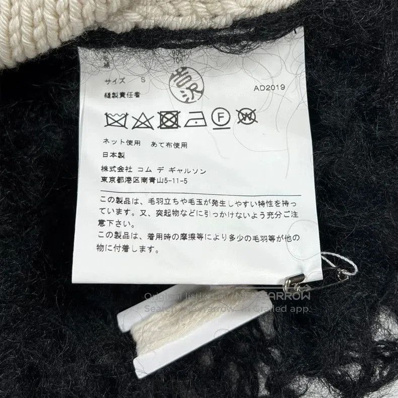Junya Watanabe Junya Watanabe CDG 2019 Layered Knit Sweater Size US S / EU 44-46 / 1 - 6 Thumbnail