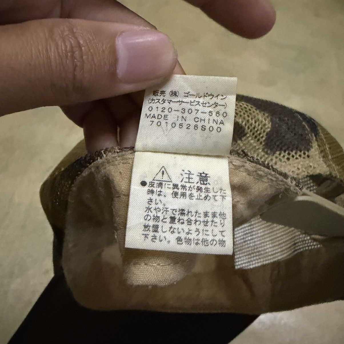 The North Face The North Face Camo Trucker Cap Size ONE SIZE - 5 Thumbnail