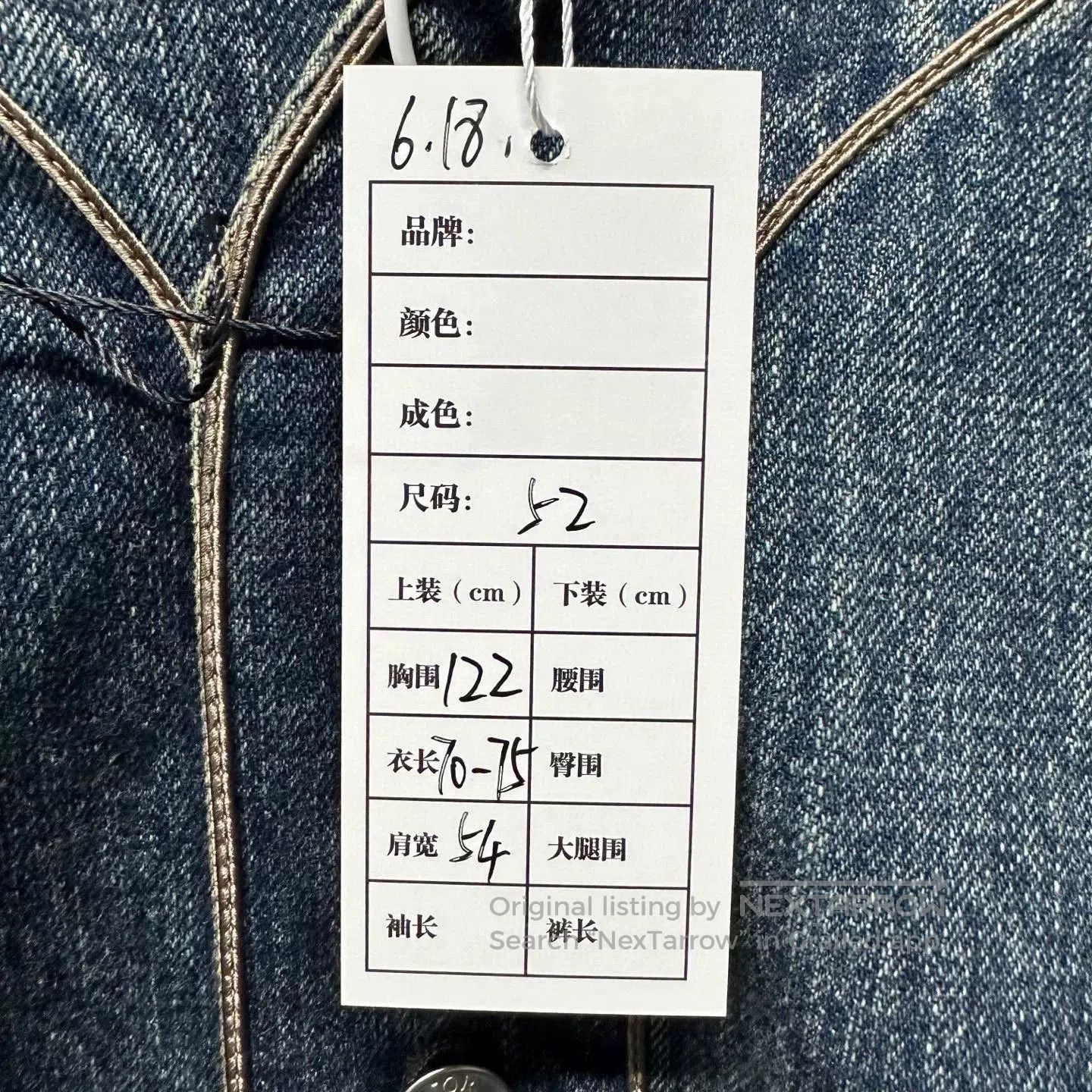 Dior dior denim tears baseball jacket. Size US L / EU 52-54 / 3 - 5 Thumbnail