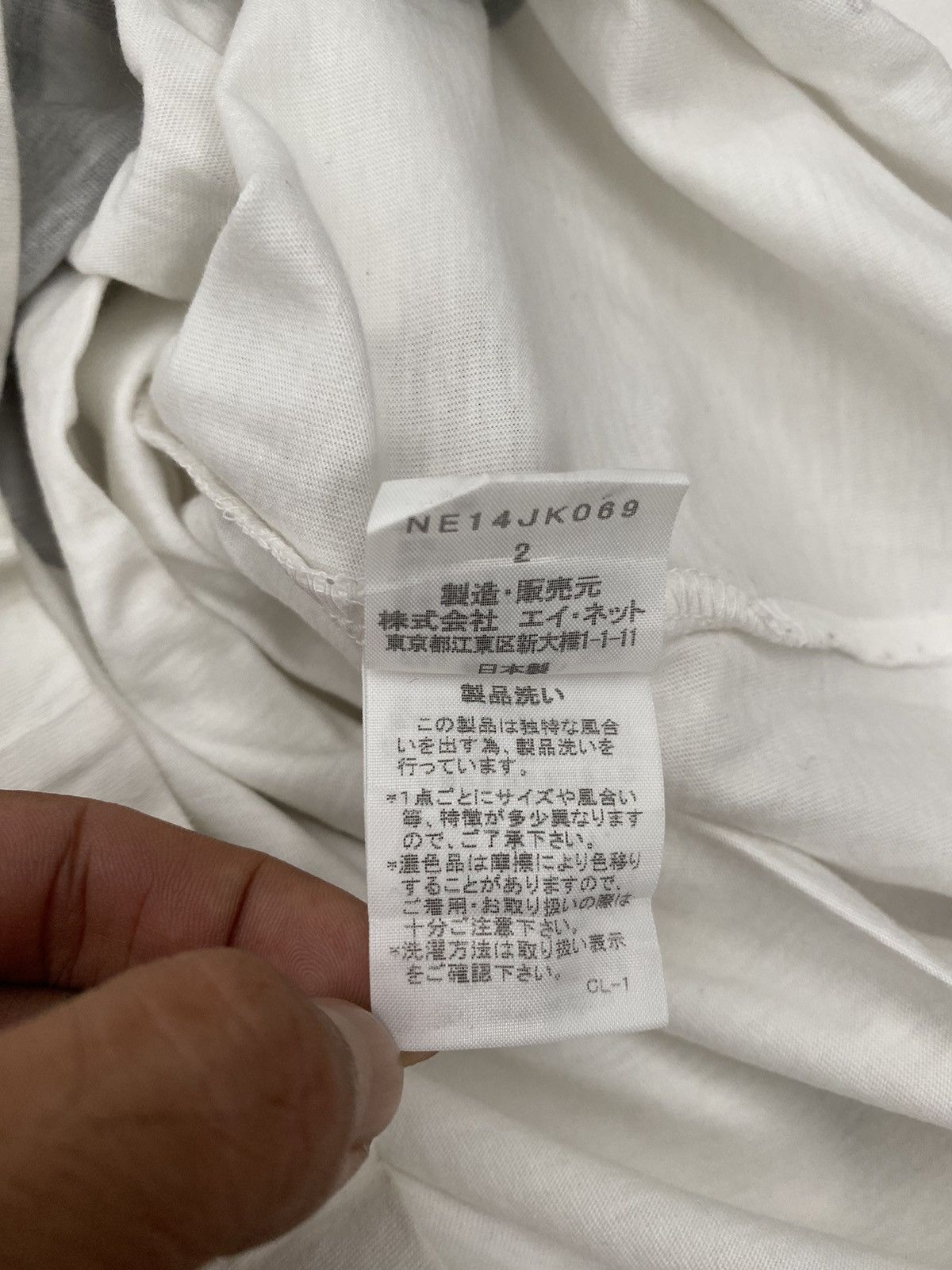 Issey Miyake × Ne-Net Ne-net aladin t-shirt Size US M / EU 48-50 / 2 - 4 Thumbnail