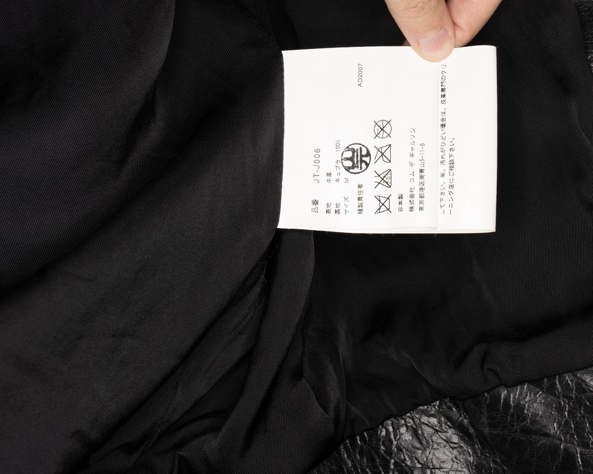 Junya Watanabe Junya Watanabe Biker jacket Size M / US 6-8 / IT 42-44 - 11 Thumbnail