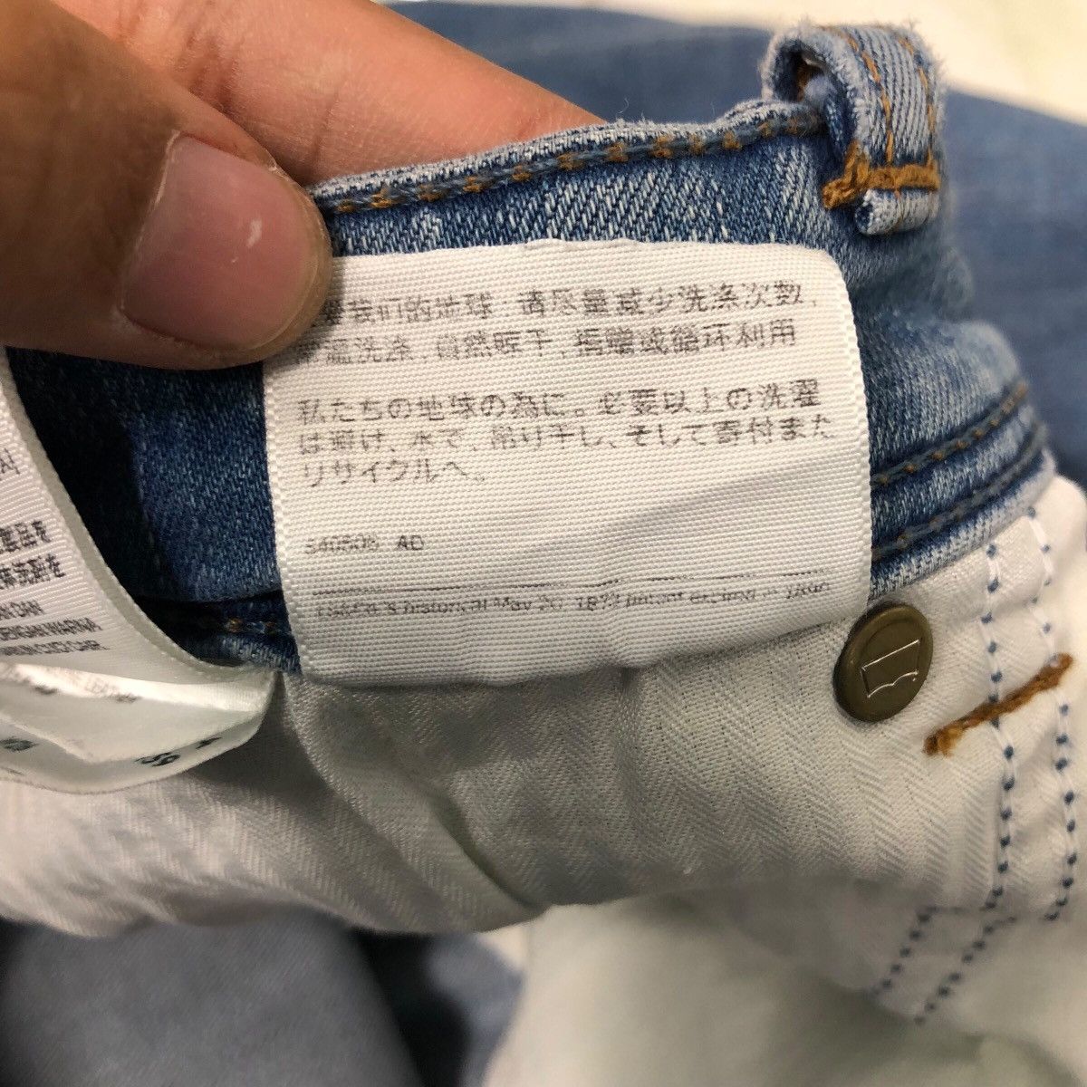 Japanese Brand 📌Vintage Denim Jeans Levi's Size 30" / US 8 / IT 44 - 25 Thumbnail