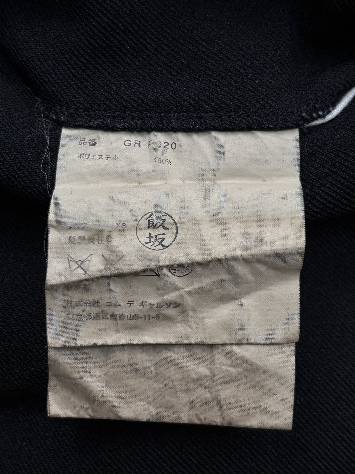 Comme des Garcons F/W 2016 Homme Plus Knee Patch Shorts Size US 29 - 10 Thumbnail