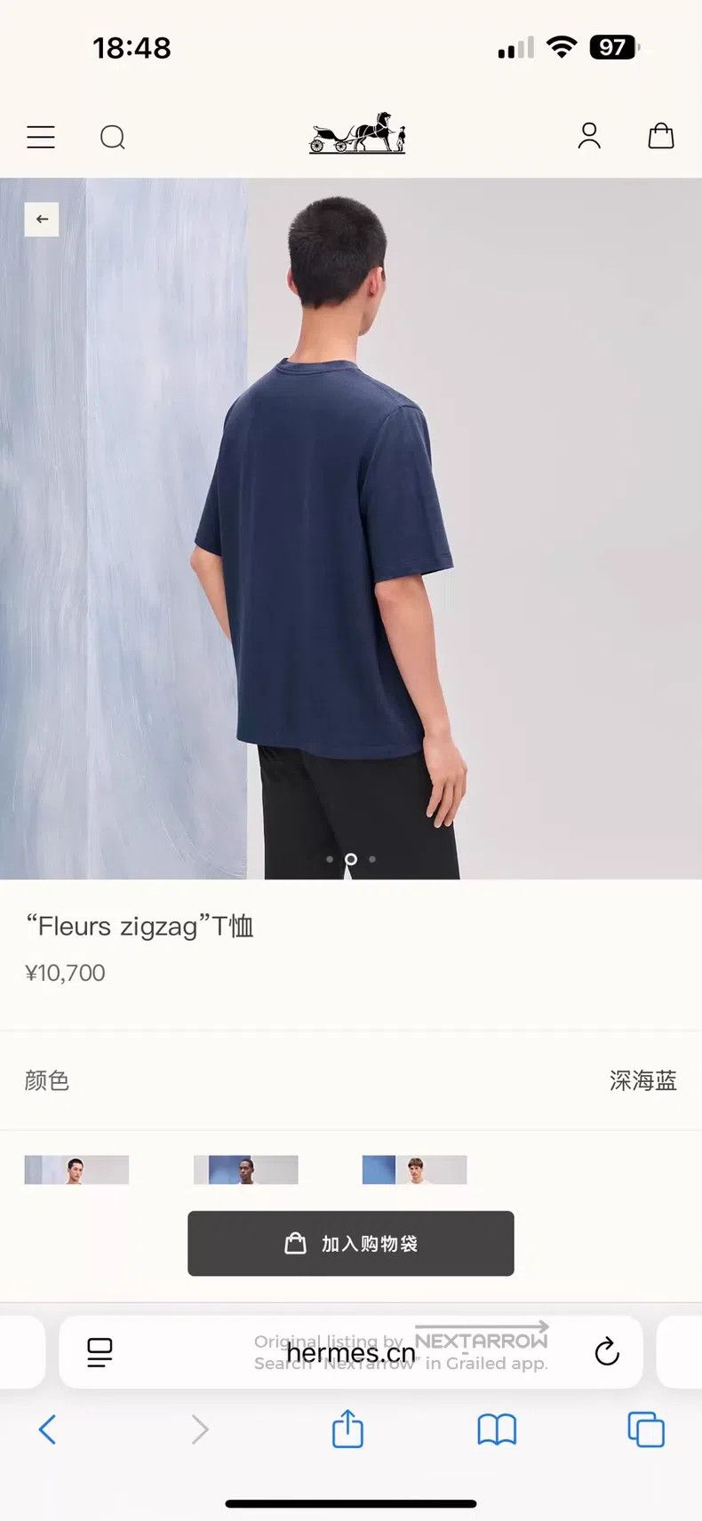 Hermes Hermes Men's 25 Short Sleeve Size US XXS / EU 40 - 5 Thumbnail