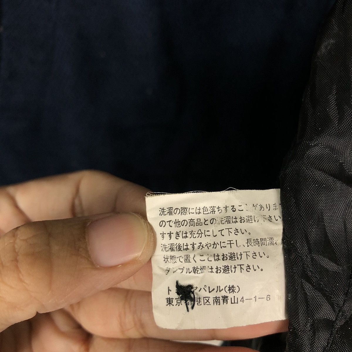 Hysteric Glamour 🔥Vintage Wool Biker Bomber Jacket Break Off Japan Size US L / EU 52-54 / 3 - 20 Thumbnail