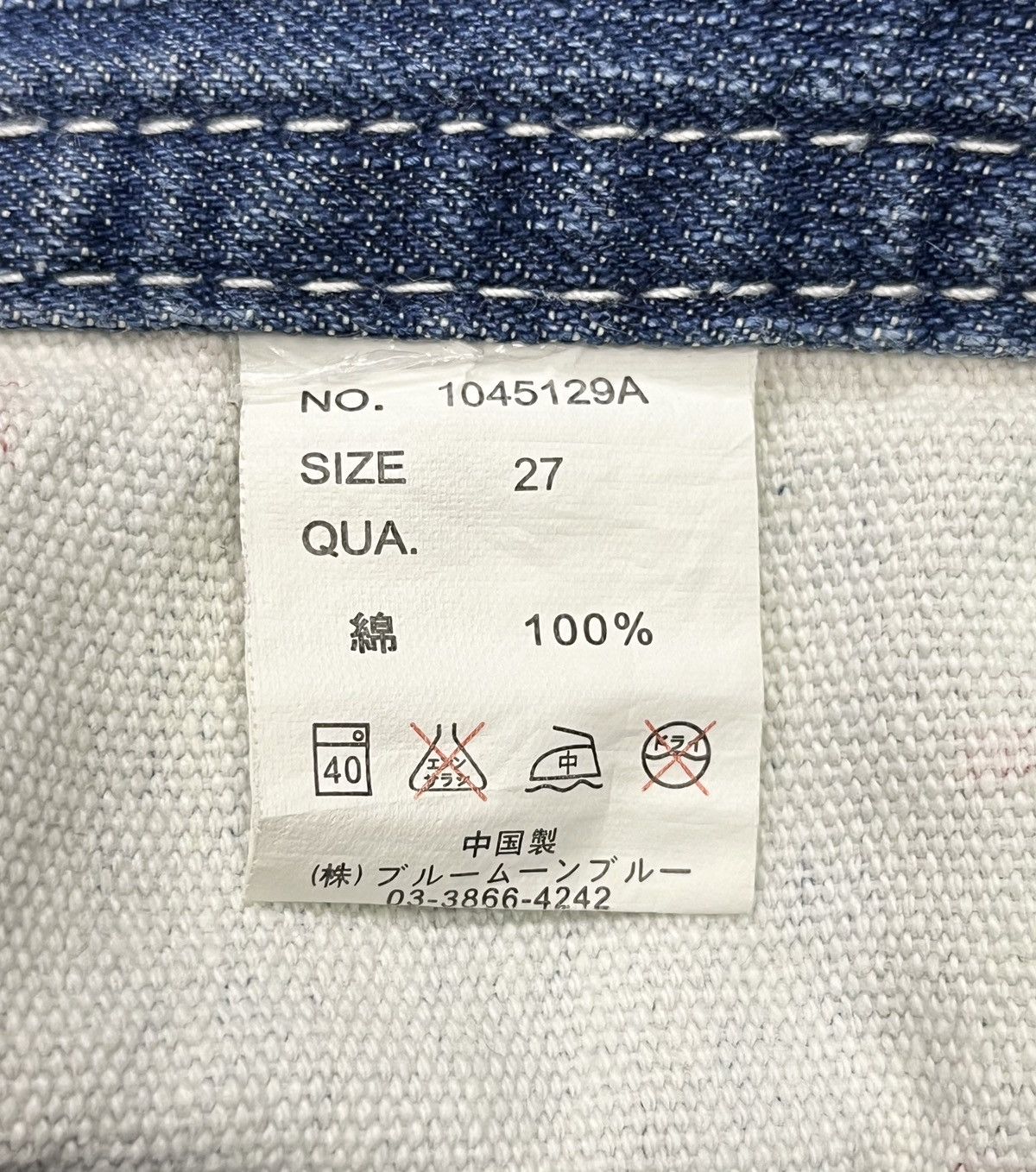 Moonstar DOPE💥 90’s Japanese Surf Brand Rainbow Spellout Waist Jeans Size US 30 / EU 46 - 13 Thumbnail