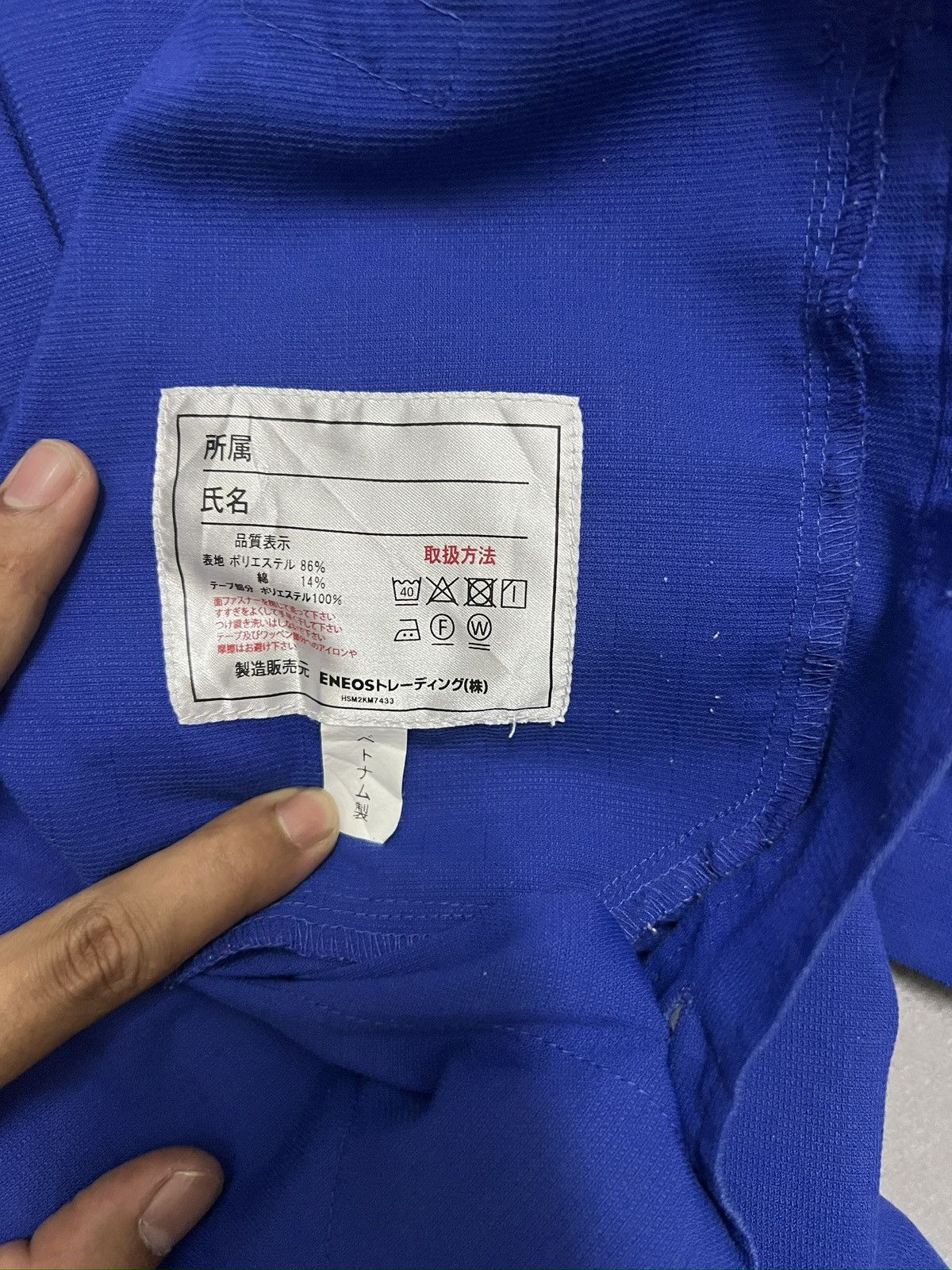 Japanese Brand 318. Vintage Japanese Brand Eneos short-sleeve shirt. Size US L / EU 52-54 / 3 - 6 Thumbnail