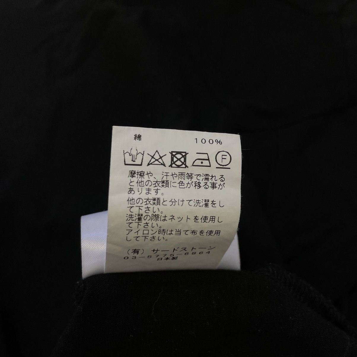 Julius Julius_7 2023 twist longsleeve Size US M / EU 48-50 / 2 - 10 Thumbnail