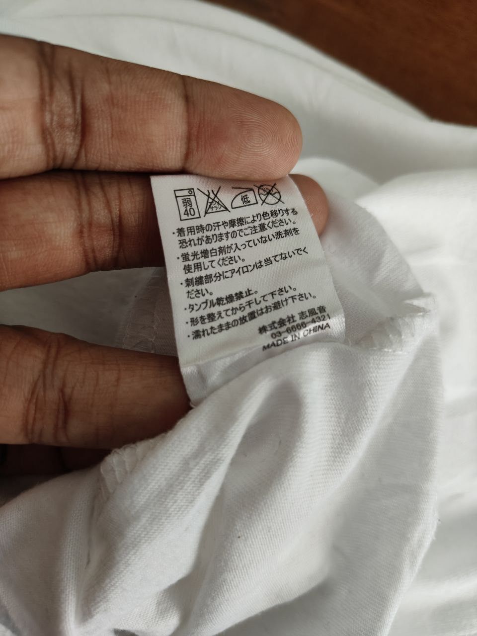 Number (N)ine Number Nine Blank T Size US M / EU 48-50 / 2 - 2 Thumbnail