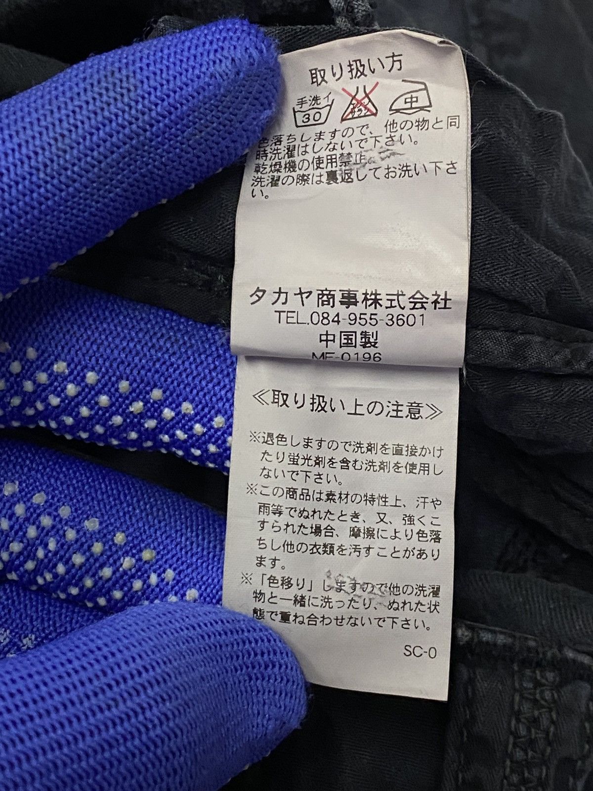 Japanese Brand × Marithe + Francois Girbaud Marithe Francois Girbaud Gargo Casual Pants Size US 32 / EU 48 - 14 Thumbnail