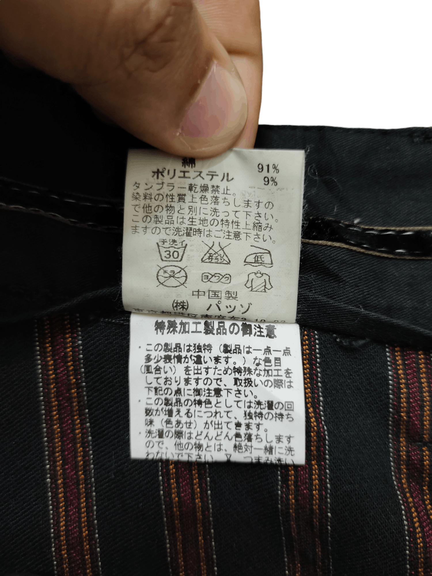 291295=Homme Vintage 291295=Homme Japan Pin Striped Cargo Pants Size US 31 - 21 Thumbnail