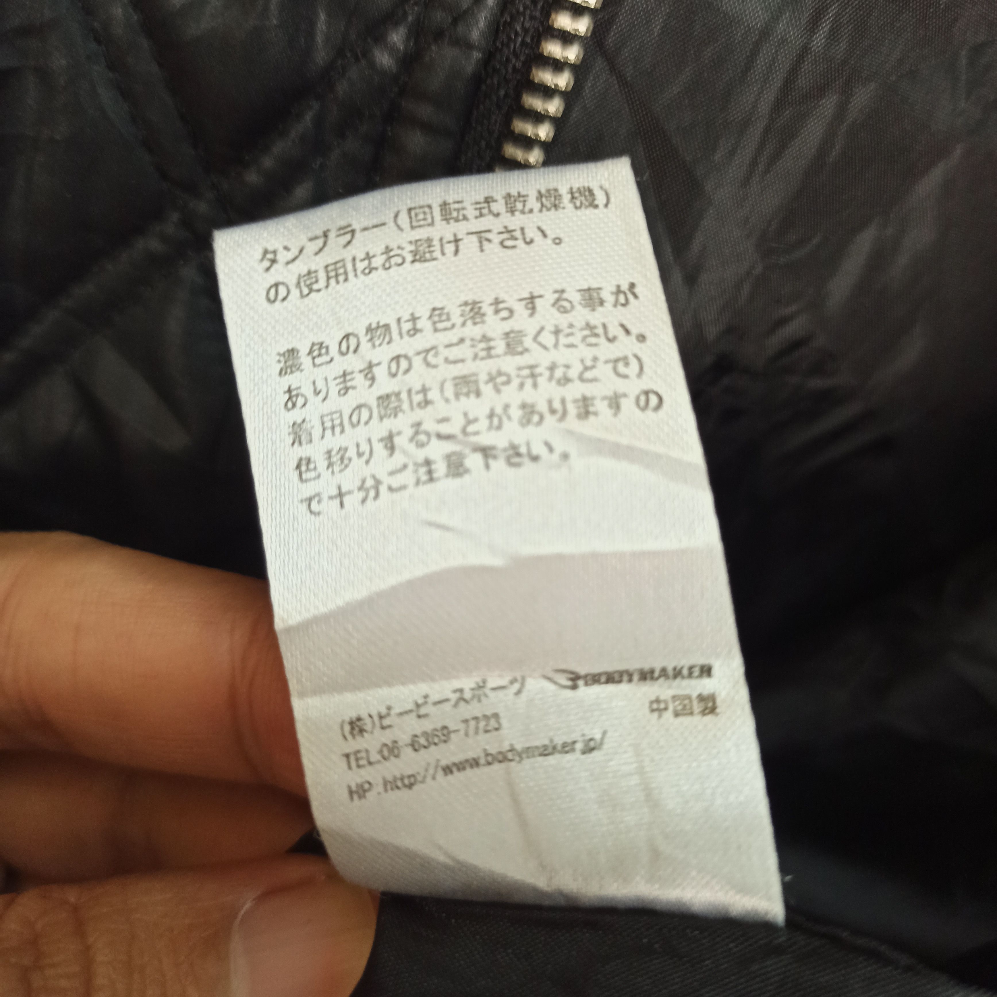 14th Addiction Body MAker Jacket Bomber Same CH/ 14th Addiction Style Size US XL / EU 56 / 4 - 11 Thumbnail