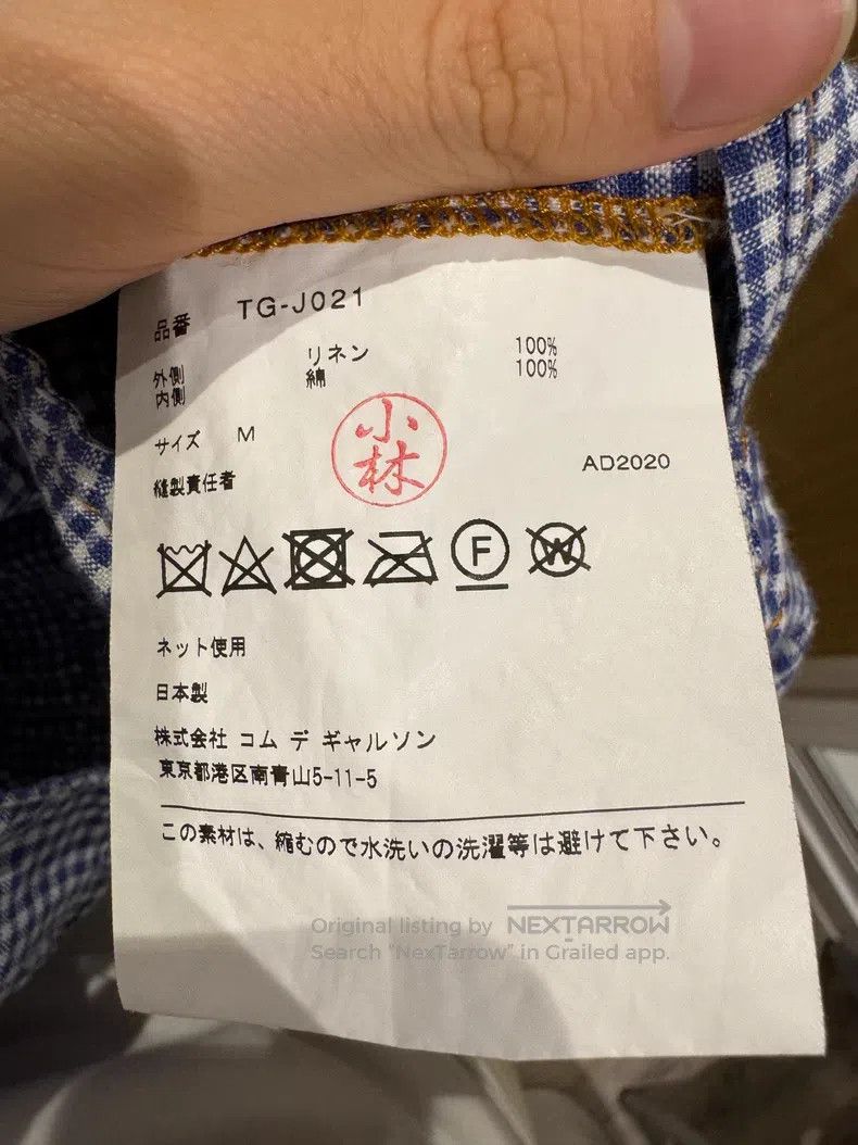 Comme des Garcons Comme Des Garcons Blue Plaid Polka Dot Two-Sided Jacket Size M / US 6-8 / IT 42-44 - 7 Thumbnail
