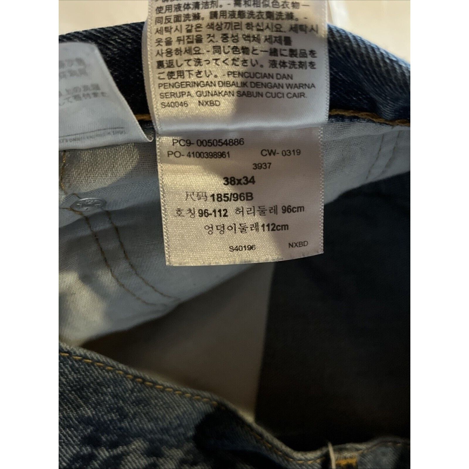 Levi's Levi’s 505 Jeans Men’s 38x34 Reg Straight Denim Cotton Blue Size US 38 / EU 54 - 13 Thumbnail