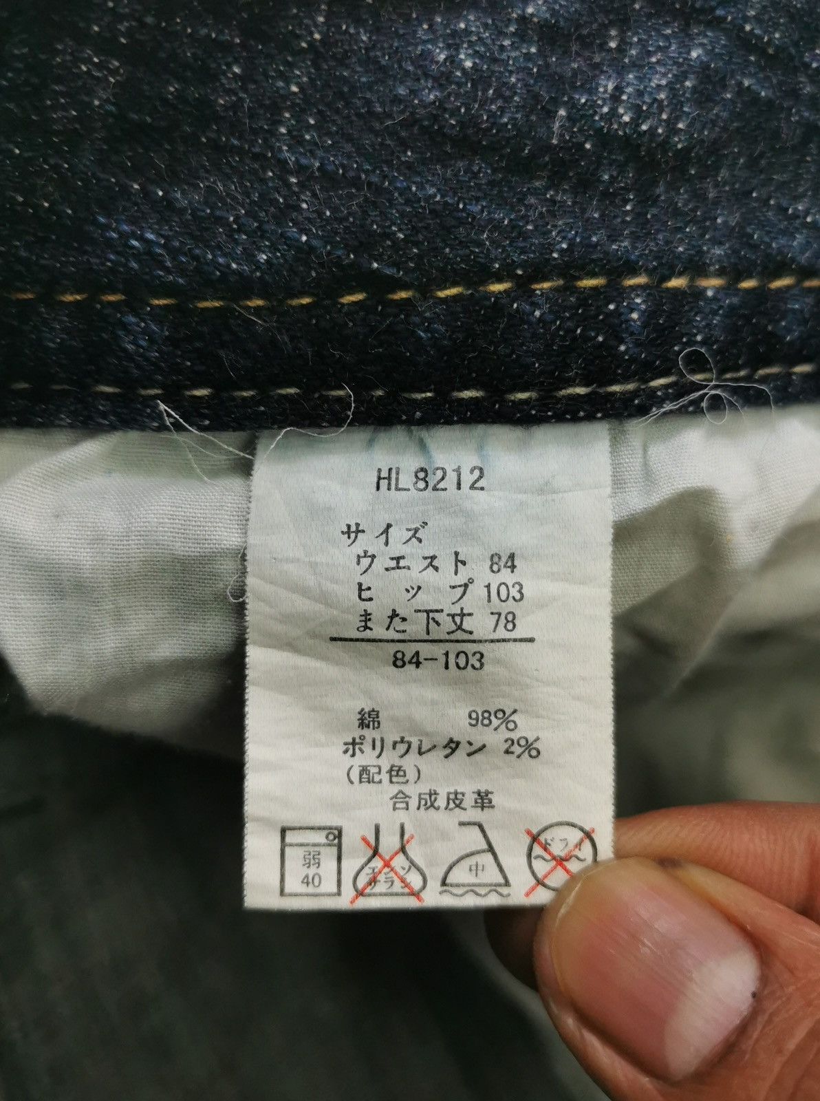 KMRii Oririns Distressed Flared,Bootcut Jeans Size US 34 / EU 50 - 10 Thumbnail