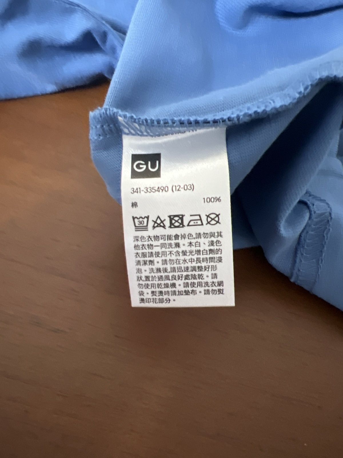 GU × Undercover Undercover GU Tee Size US M / EU 48-50 / 2 - 6 Thumbnail