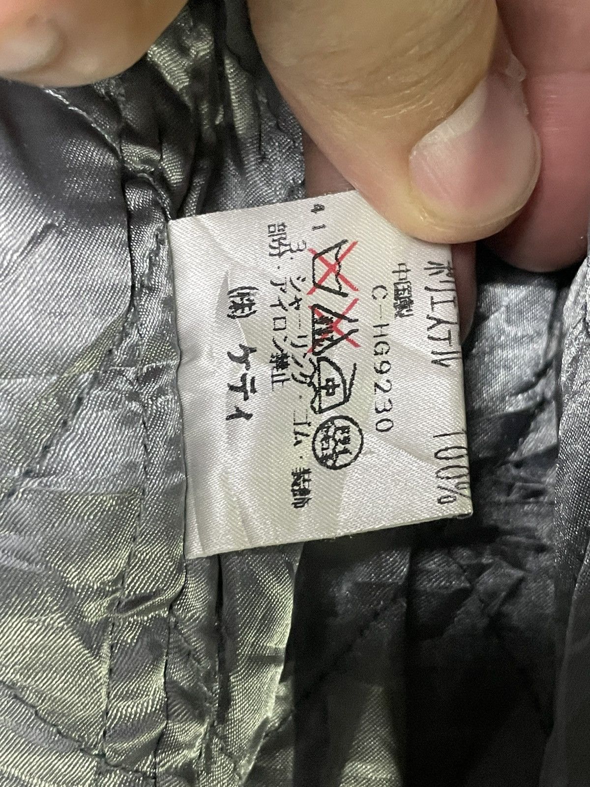 Designer × Japanese Brand × Vintage Paodelo x Japanese Brand Fleece Bomber Jacket (33) Size US M / EU 48-50 / 2 - 12 Thumbnail