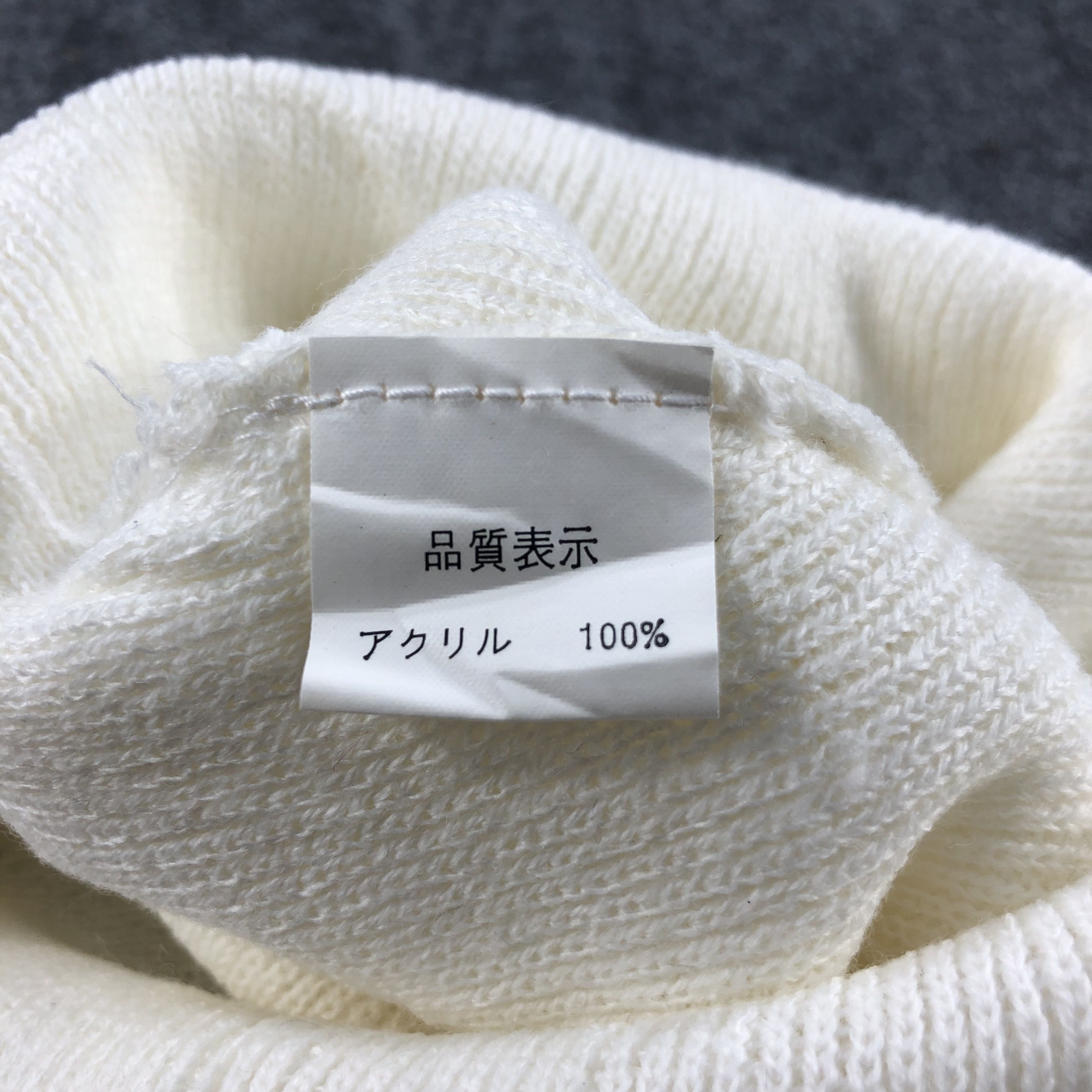 Japanese Brand Virtual Beanie Snowcap Snow Hat B395 Size ONE SIZE - 6 Thumbnail