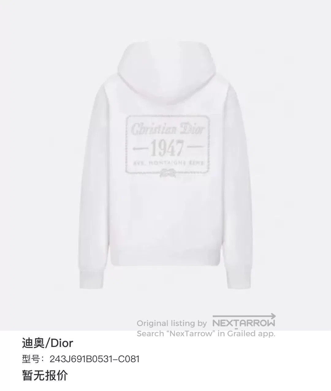 Dior Dior 1947 Embroidered Letter Hoodie. Size S / US 4 / IT 40 - 9 Thumbnail