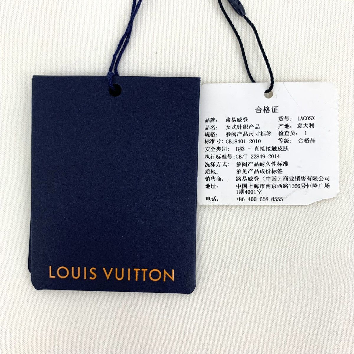 Louis Vuitton Louis Vuitton 24 Beige Logo Patchwork Sheep Wool T-Shirt Size M / US 6-8 / IT 42-44 - 6 Thumbnail