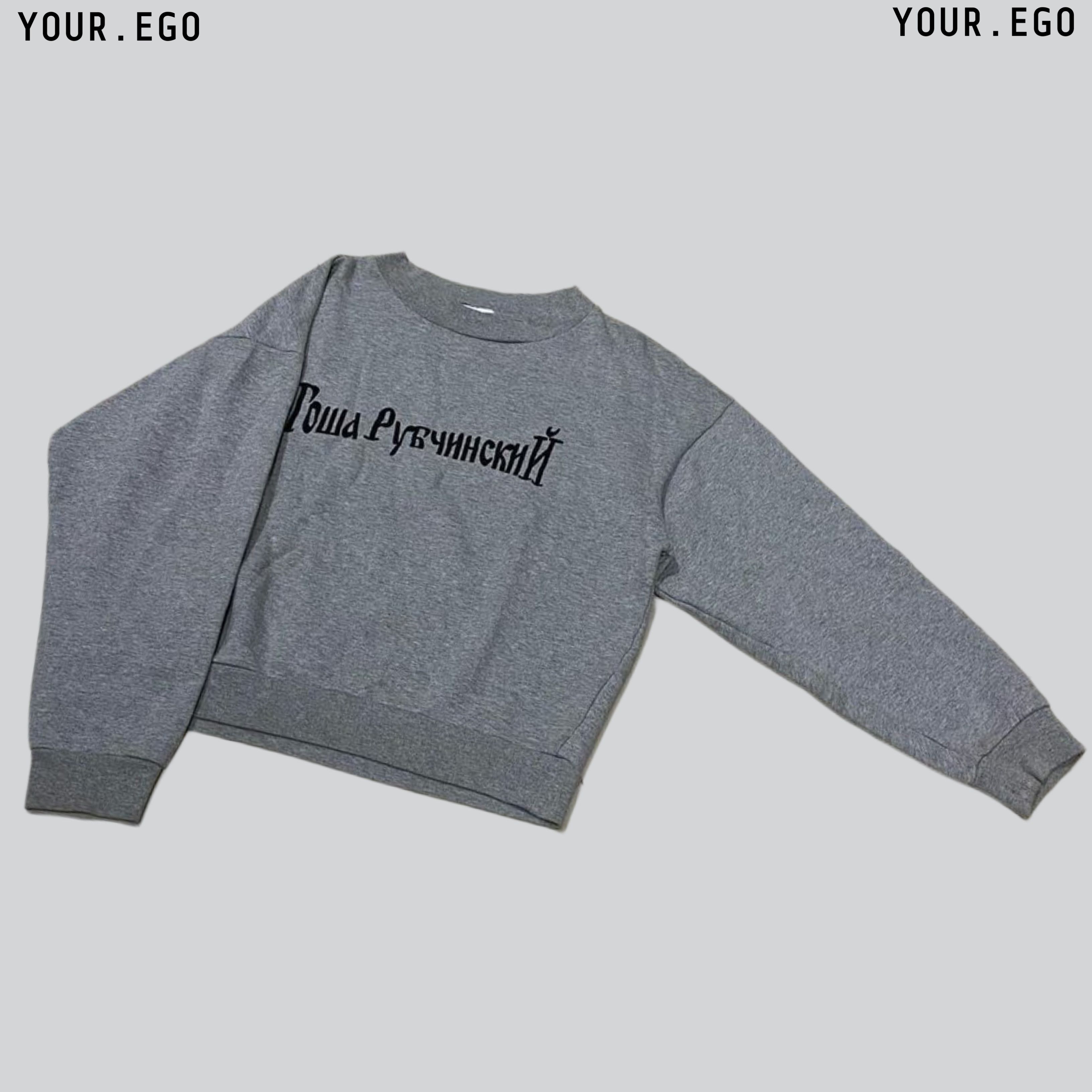 image of Need Gone Asap Gosha Rubchinskiy Crew Sweat Aw16 in Grey, Men's (Size Medium)