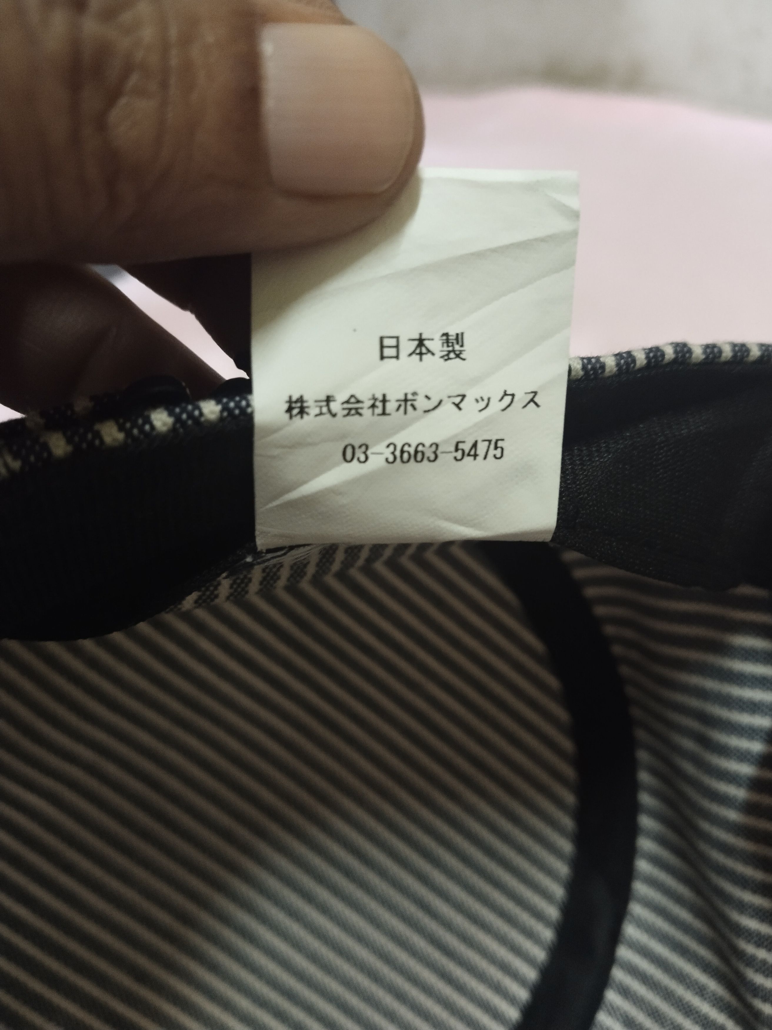 Japanese Brand VINTAGE CADET SRIPE YKK ADJUSTABLE JAPAN HAT Size ONE SIZE - 11 Thumbnail