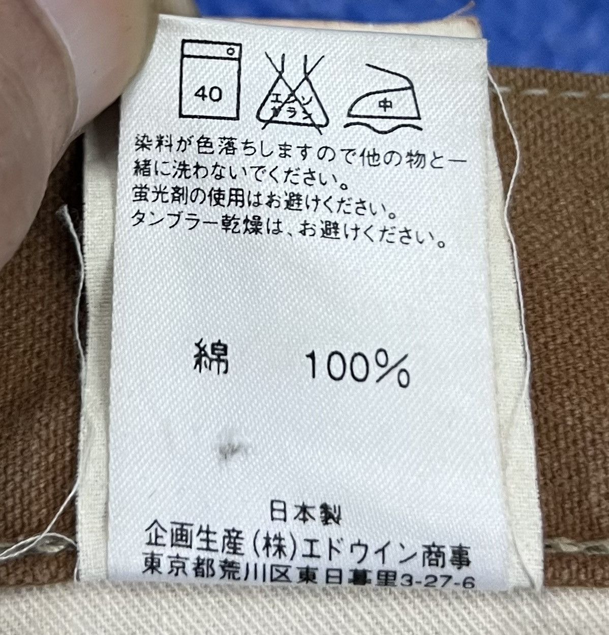 Carhartt × Vintage VINTAGE CARHARTT DENIM PANTS Size US 35 - 24 Thumbnail