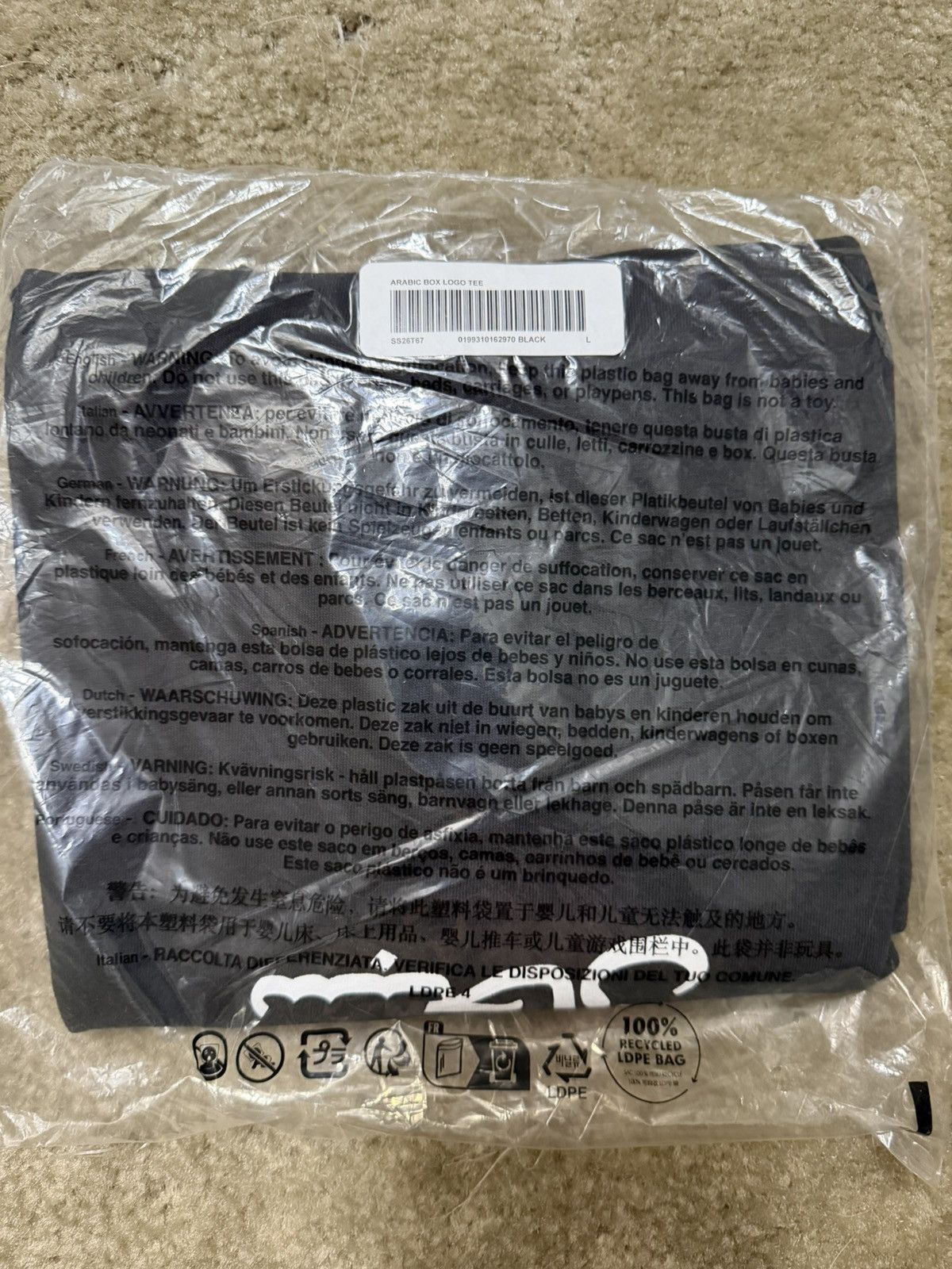 Supreme Supreme Arabic Box Logo Tee Size US L / EU 52-54 / 3 - 1 Preview