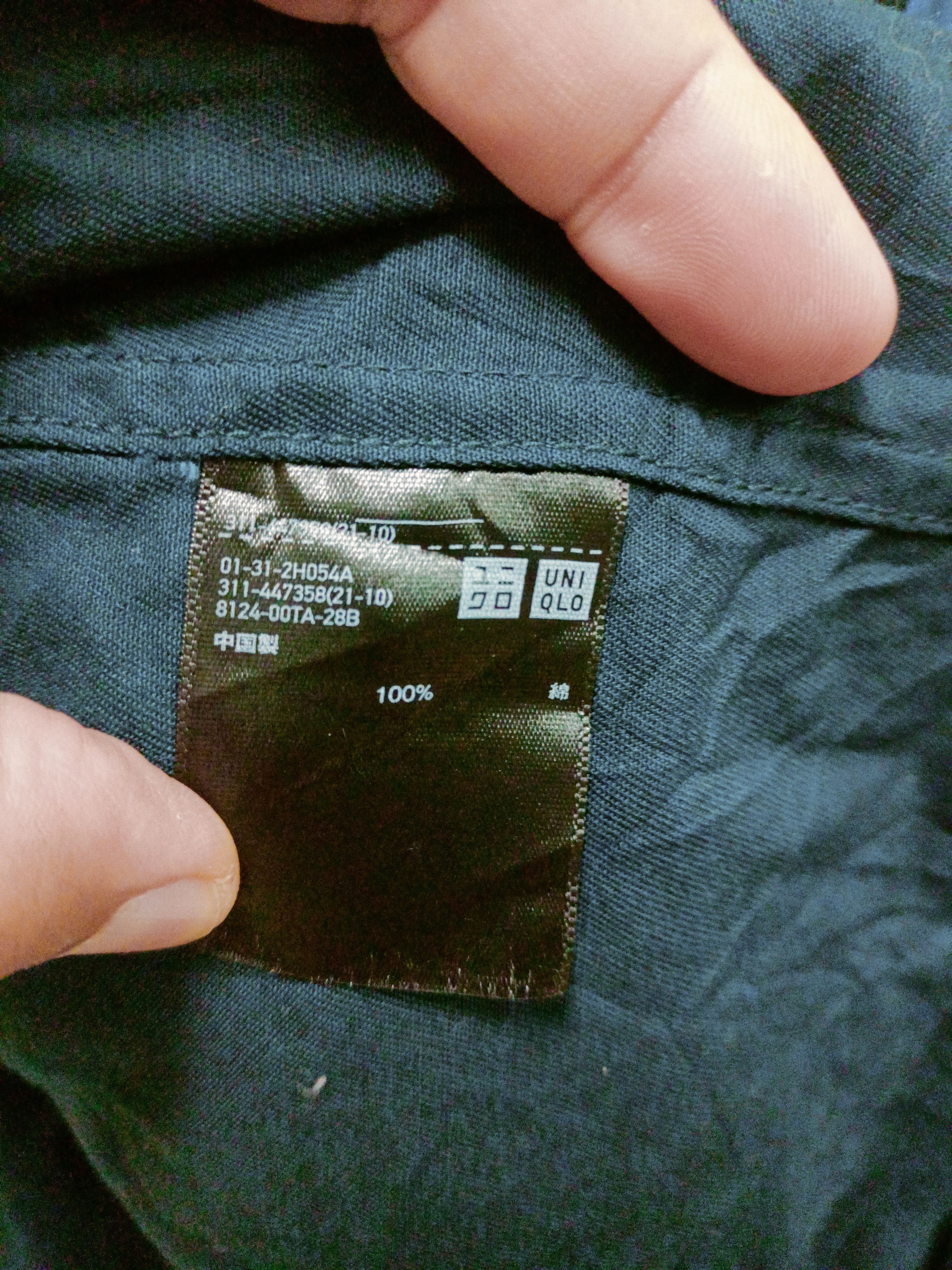 JW Anderson × Uniqlo JW Anderson X Uniqlo hoodie zipper jacket Size US L / EU 52-54 / 3 - 6 Thumbnail