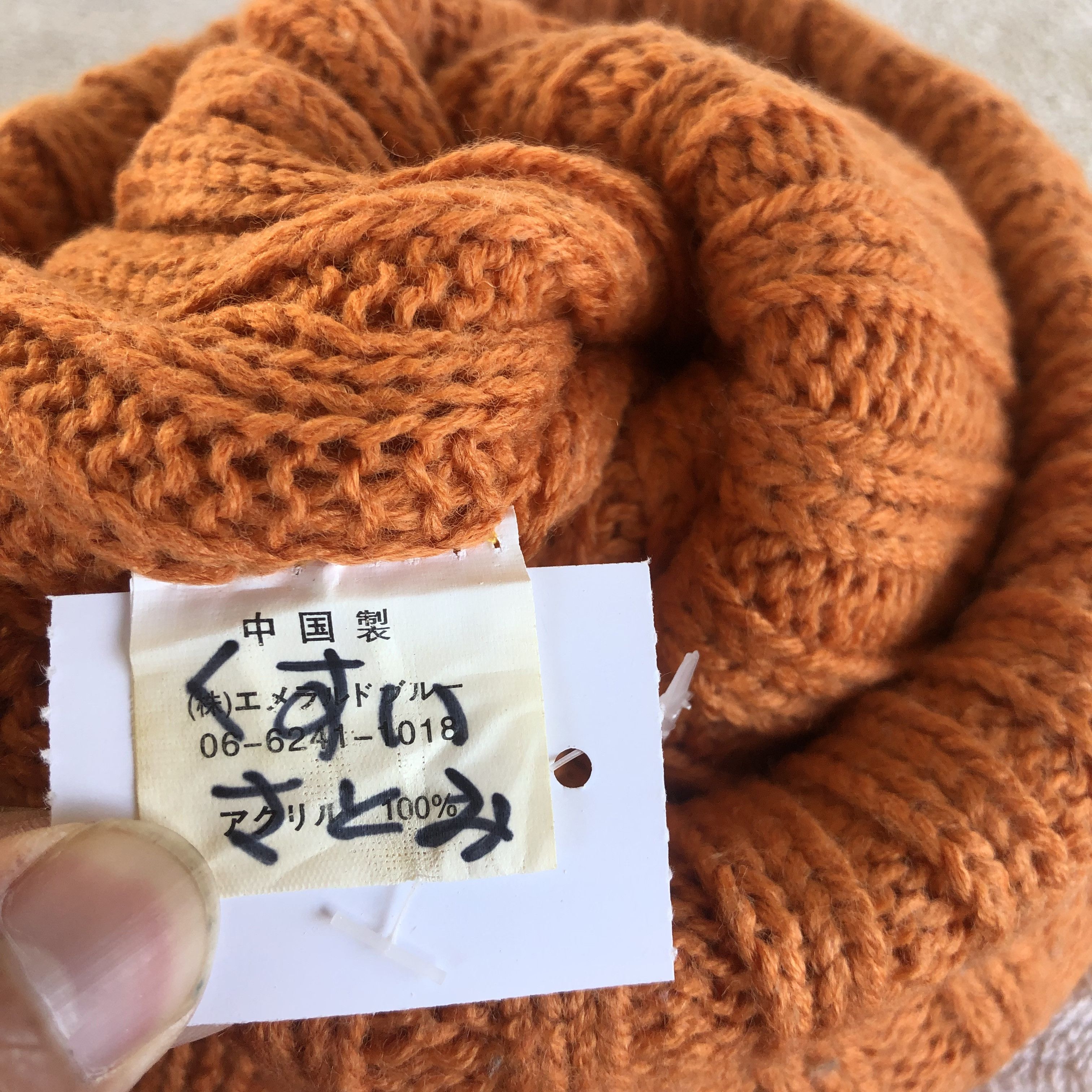 Japanese Brand Vintage 90s Japanese Aran Isle Funny Beanie Snow Caps Hats Size ONE SIZE - 7 Thumbnail