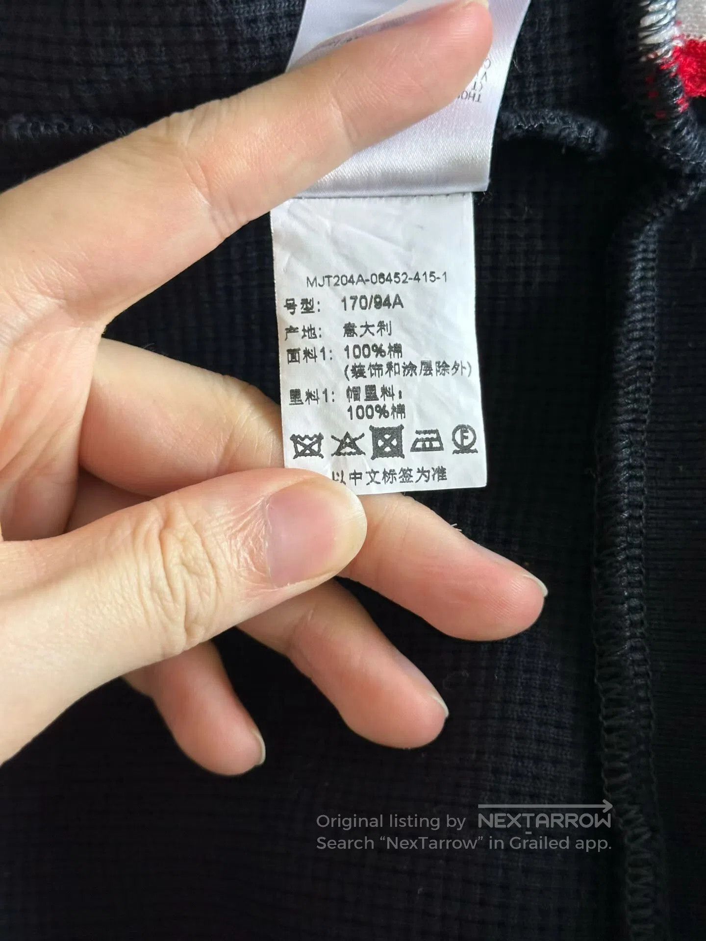 Thom Browne Thom Browne Blue Waffle Zip Hoodie Jacket. Size US S / EU 44-46 / 1 - 5 Thumbnail