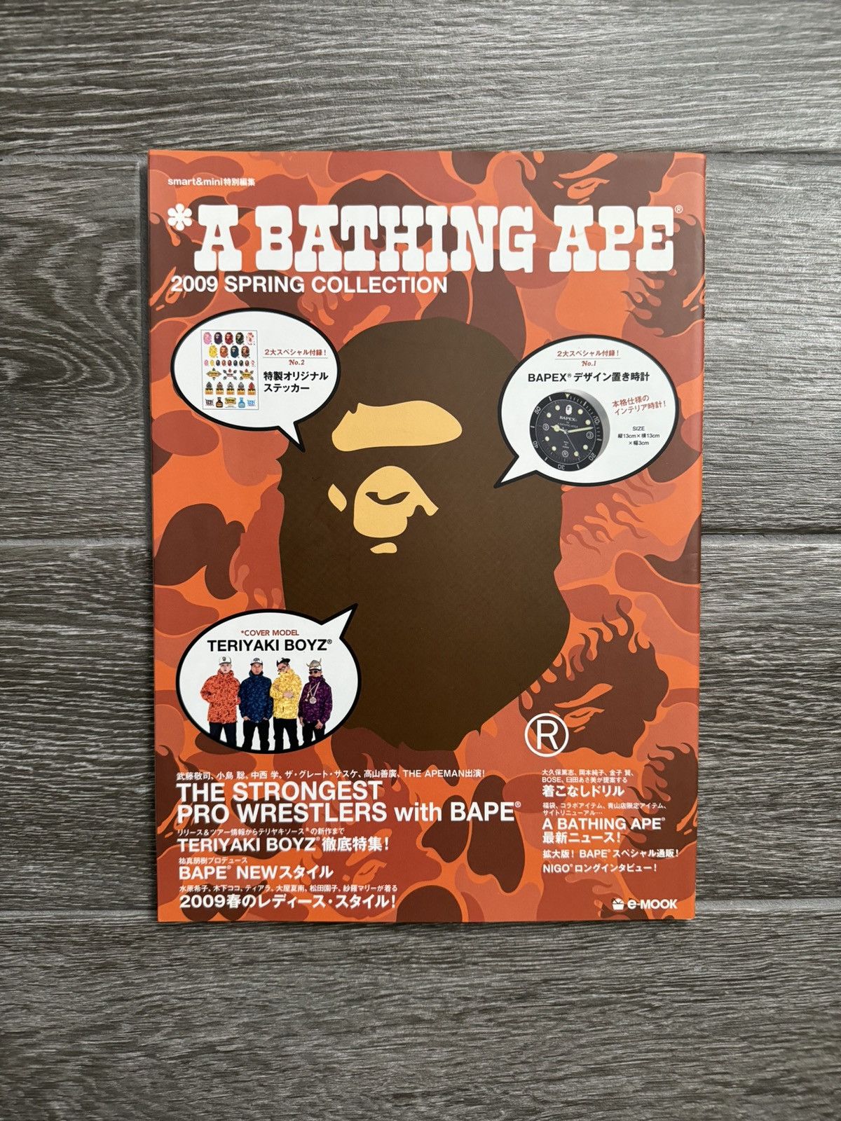 Bape Full set Bape 2009 magazine E-mook bundle deal Size ONE SIZE - 8 Thumbnail