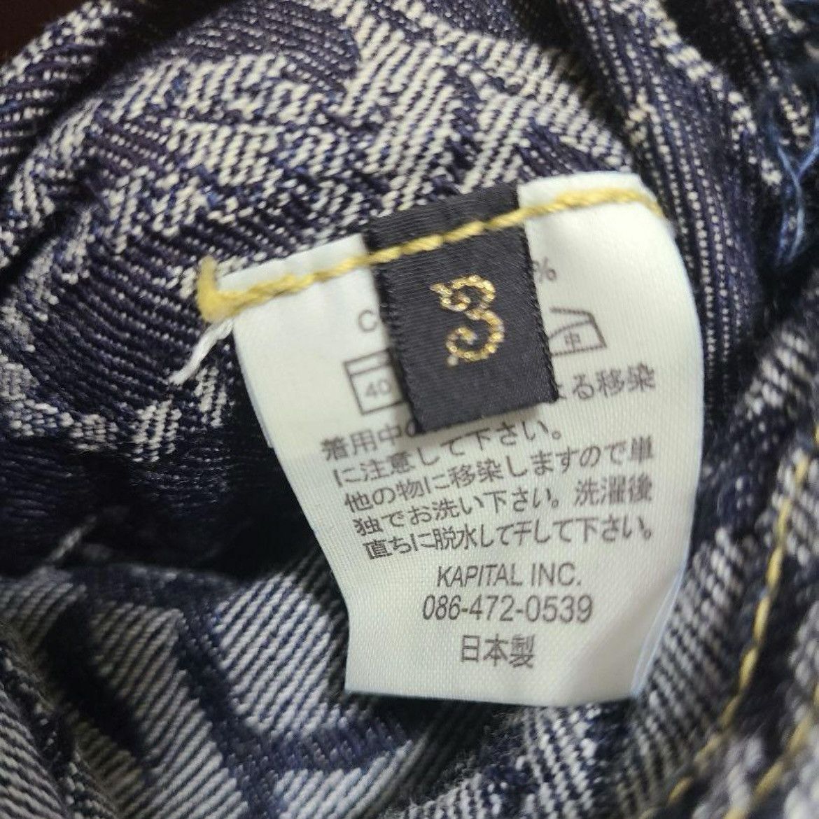 Kapital Kapital archive patchwork shorts Size US 34 / EU 50 - 4 Thumbnail