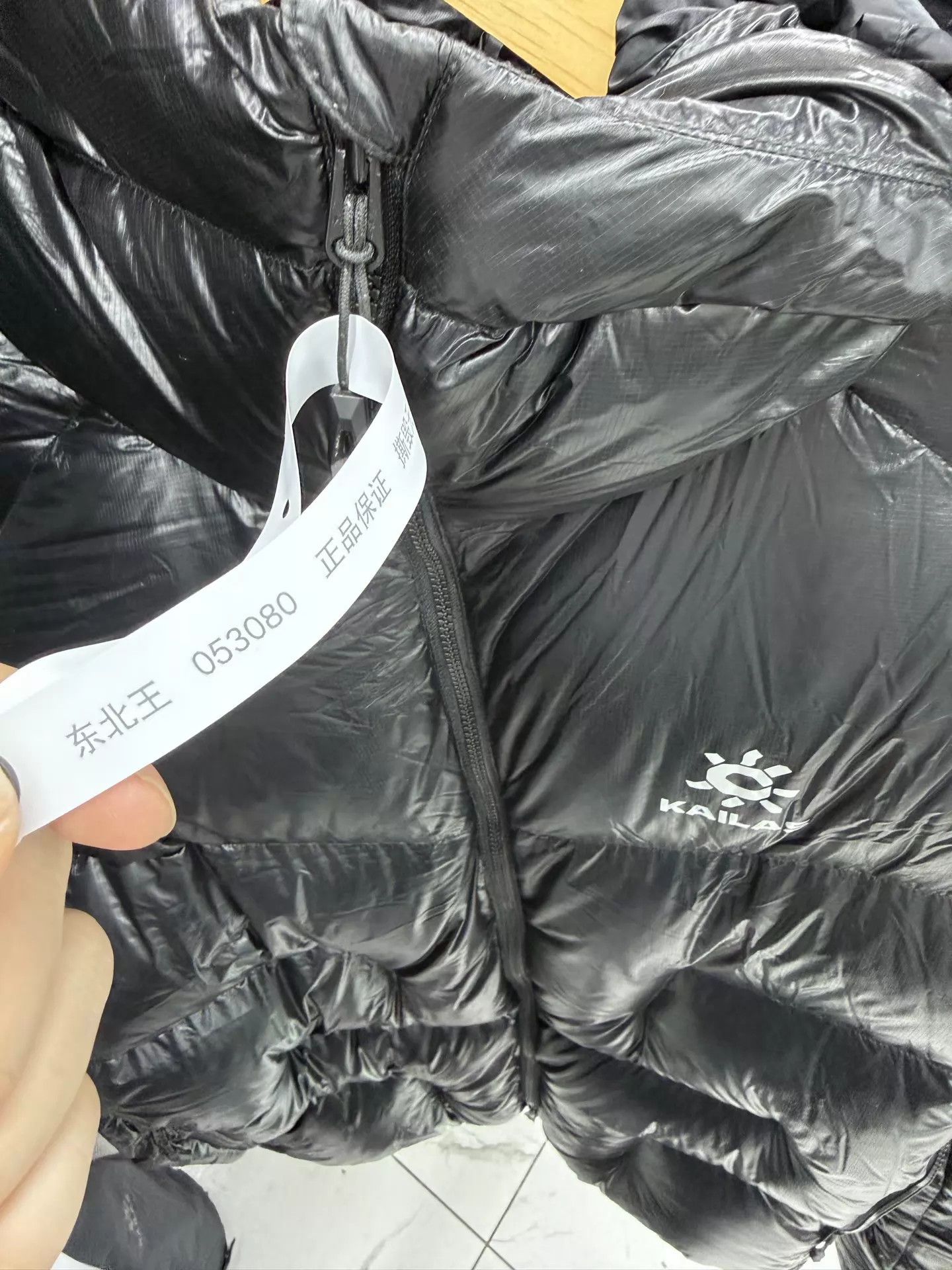 Other KAILAS 5000GT 1000FP Goose Down Jacket XL 2025 Size US XL / EU 56 / 4 - 4 Thumbnail